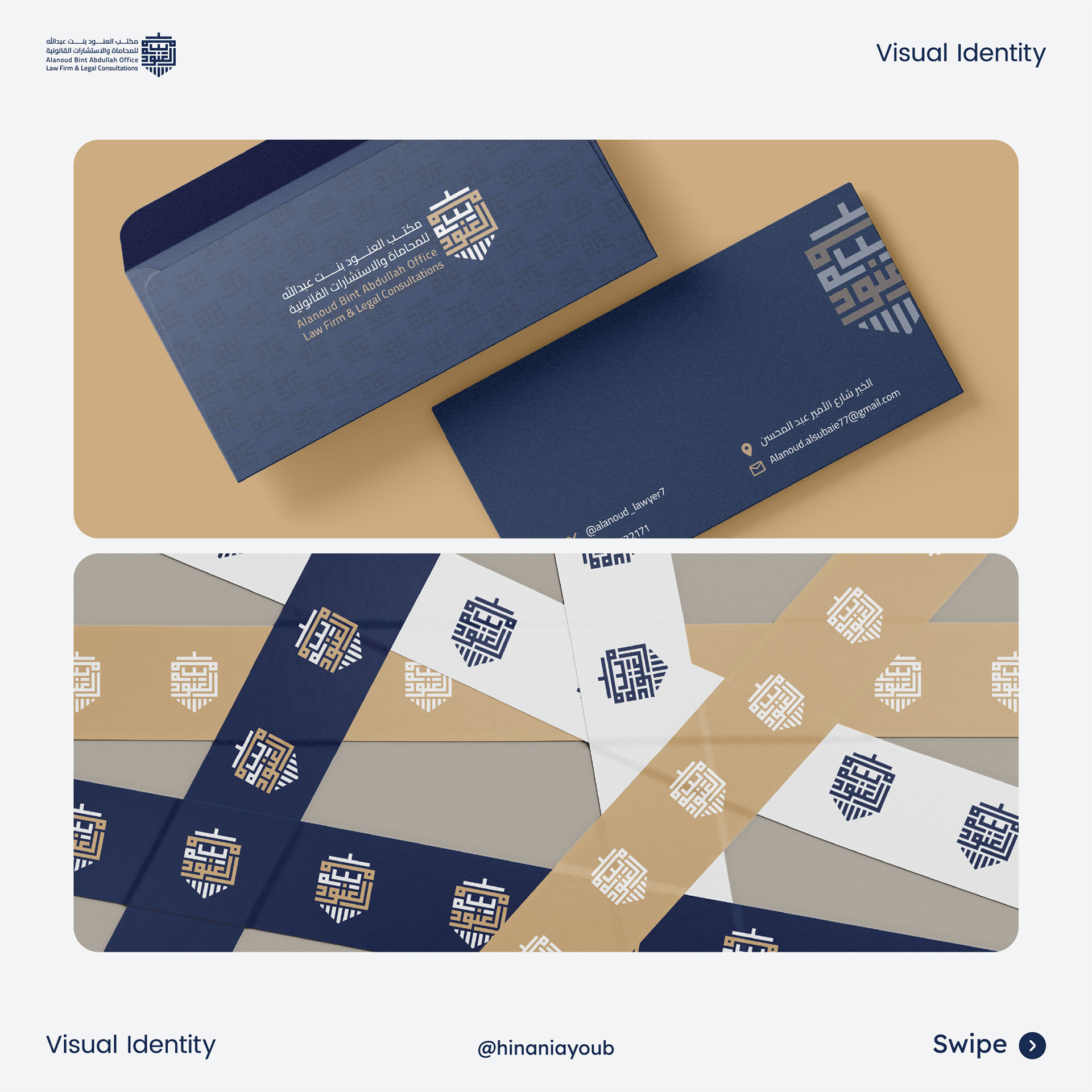 charte graphique et identité visuelle en maroc