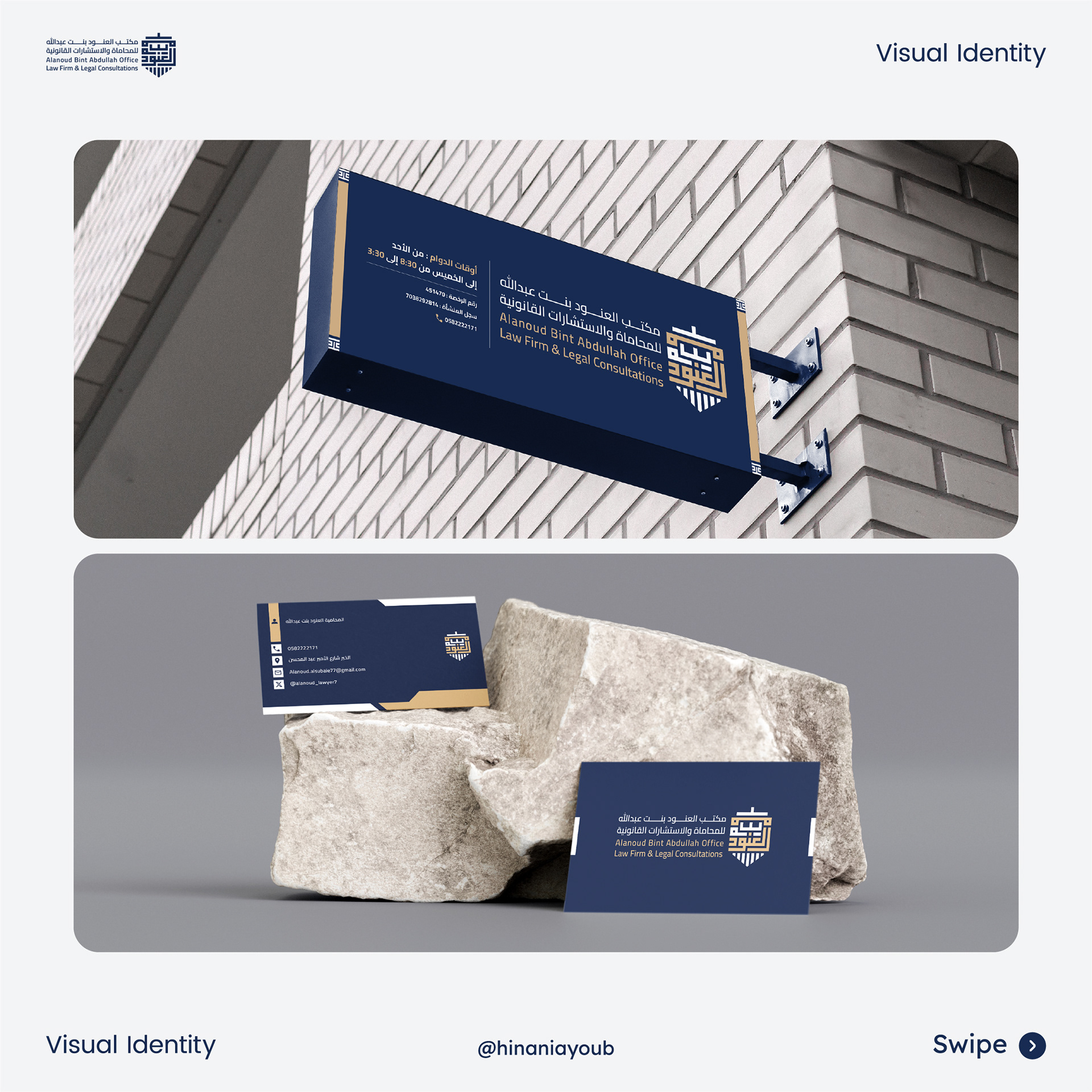 charte graphique et identité visuelle en maroc