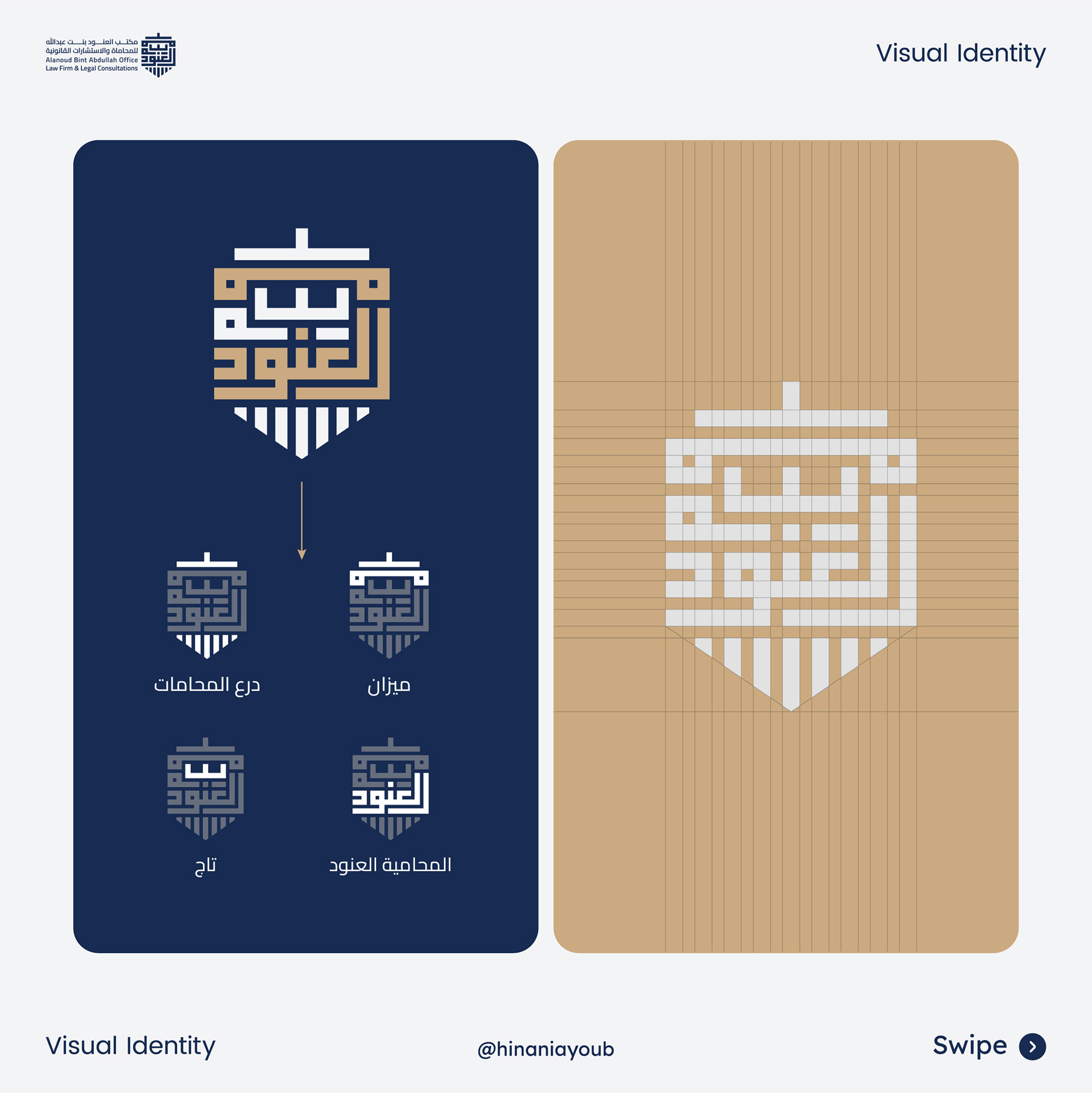 charte graphique et identité visuelle en maroc