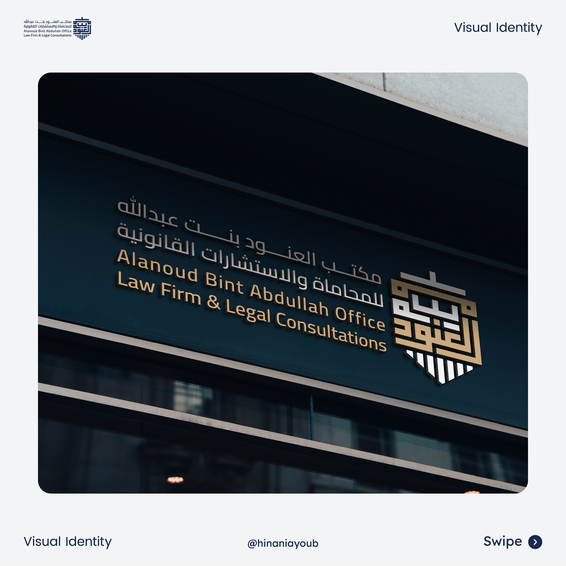 charte graphique et identité visuelle en maroc