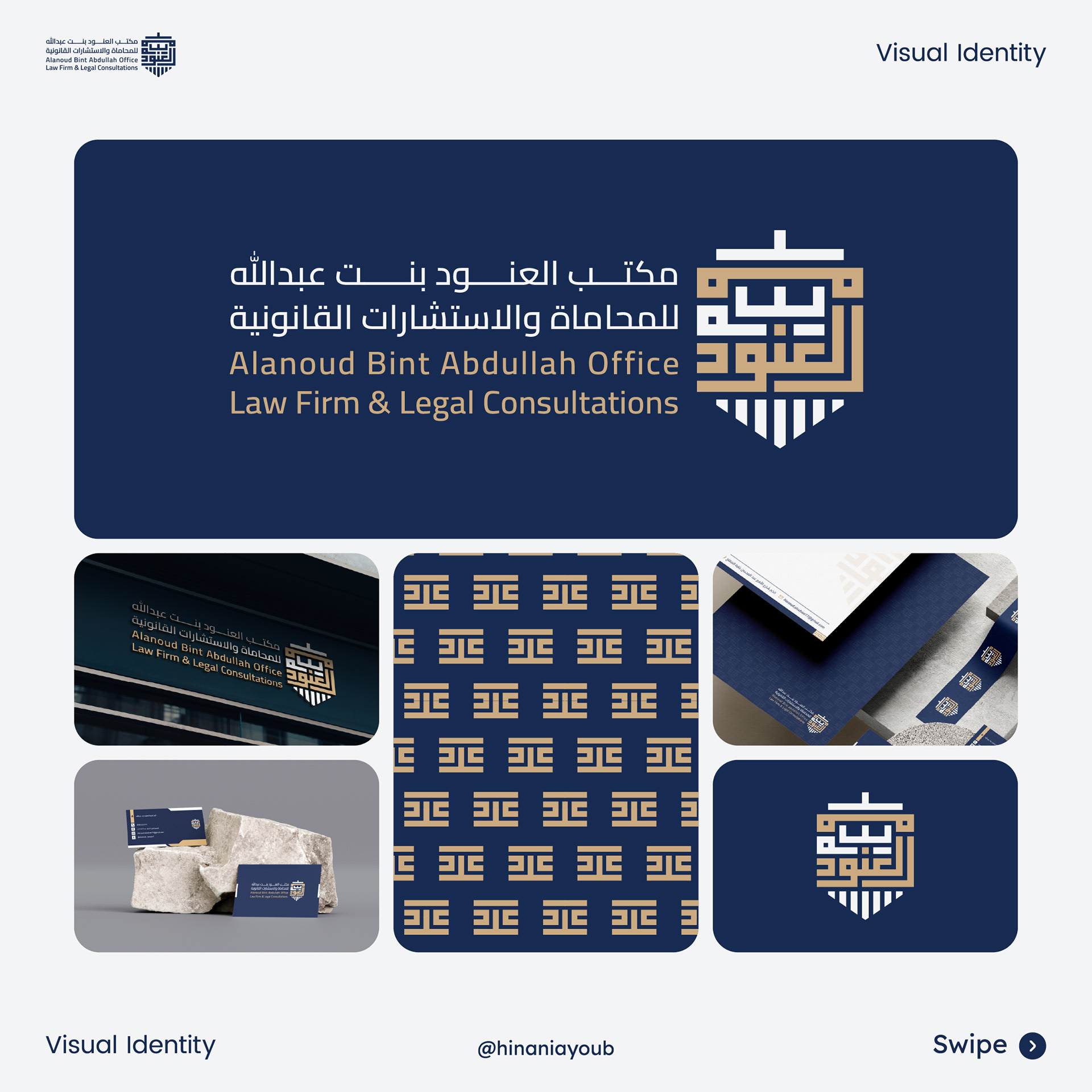 charte graphique et identité visuelle en maroc