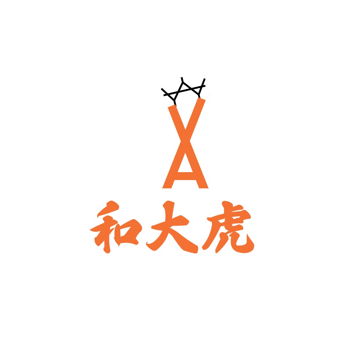 No Background (Transparent)