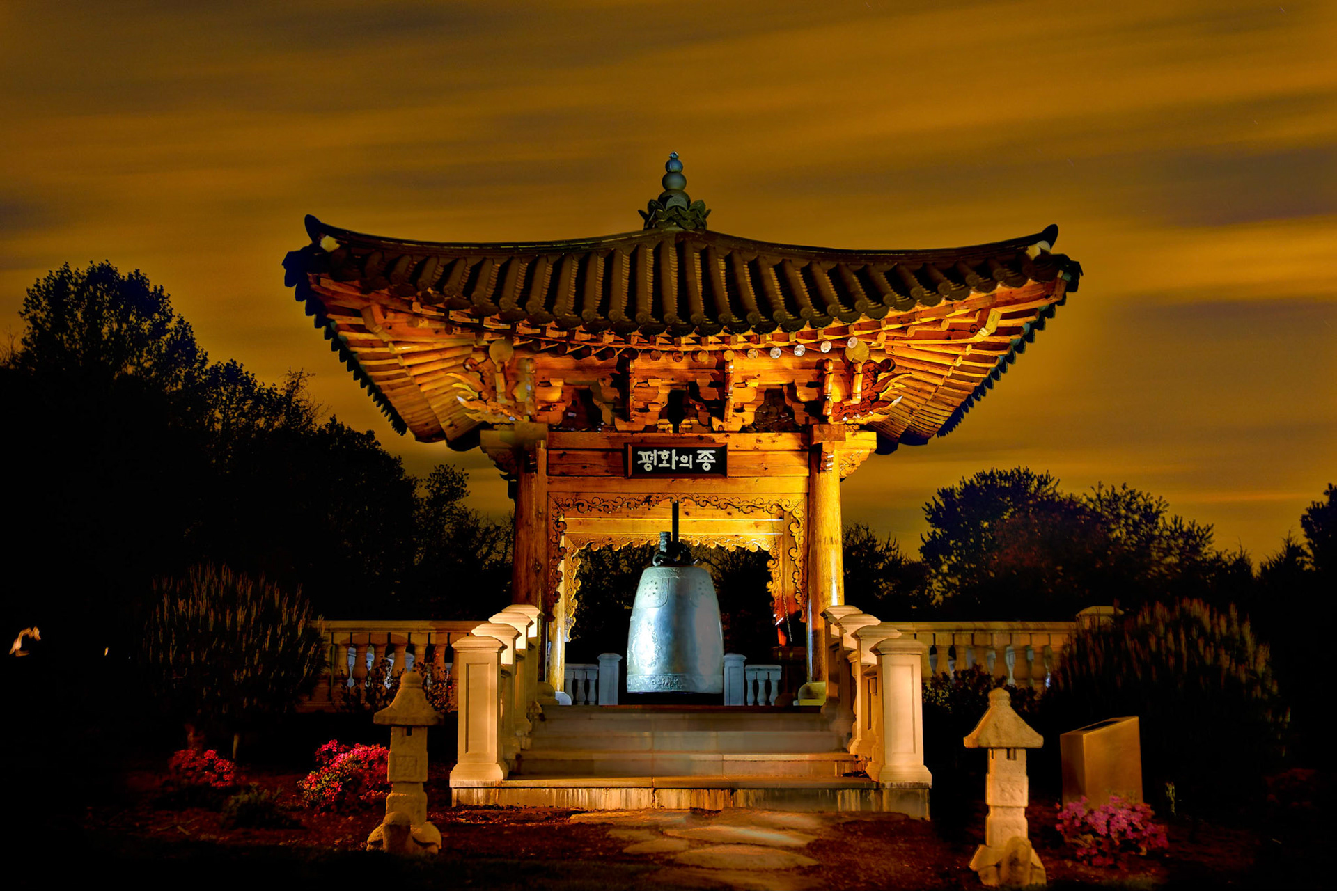 Meadowlark Gardens Light Painting 1
