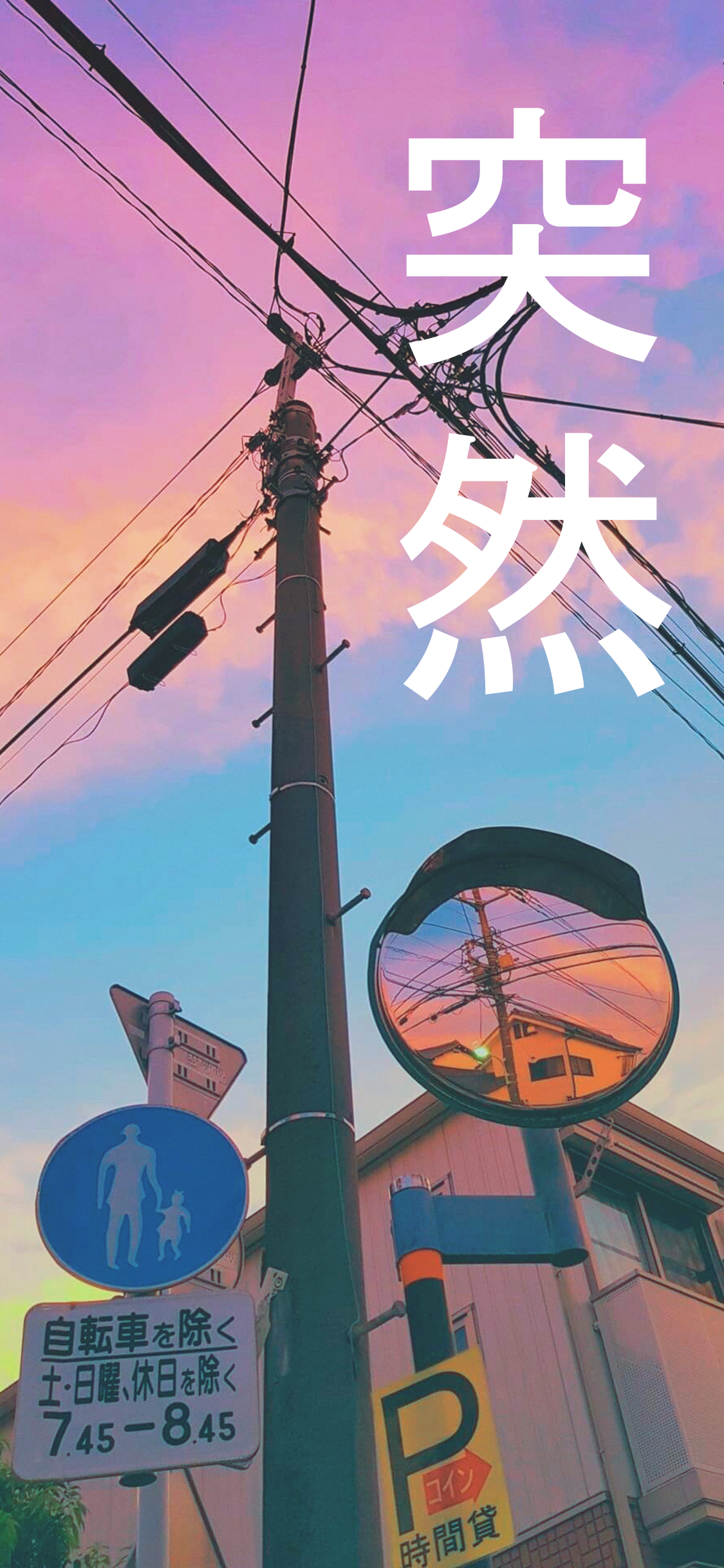 Online Haiku Submission, 2019