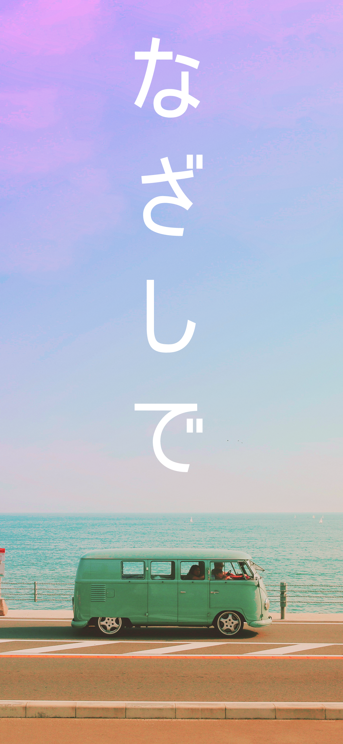 Online Haiku Submission, 2019