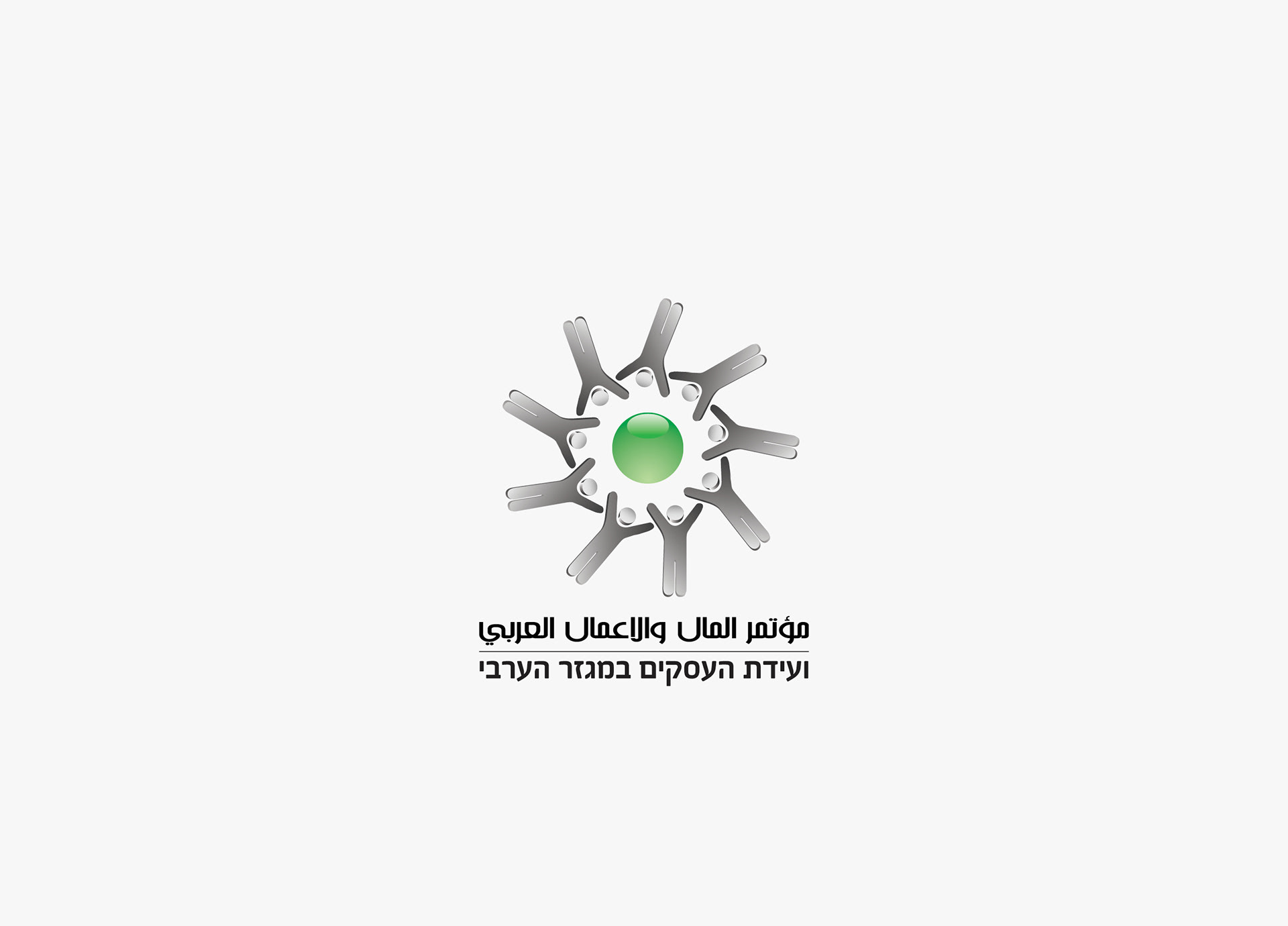 Business conference in Arabic sector, Israel