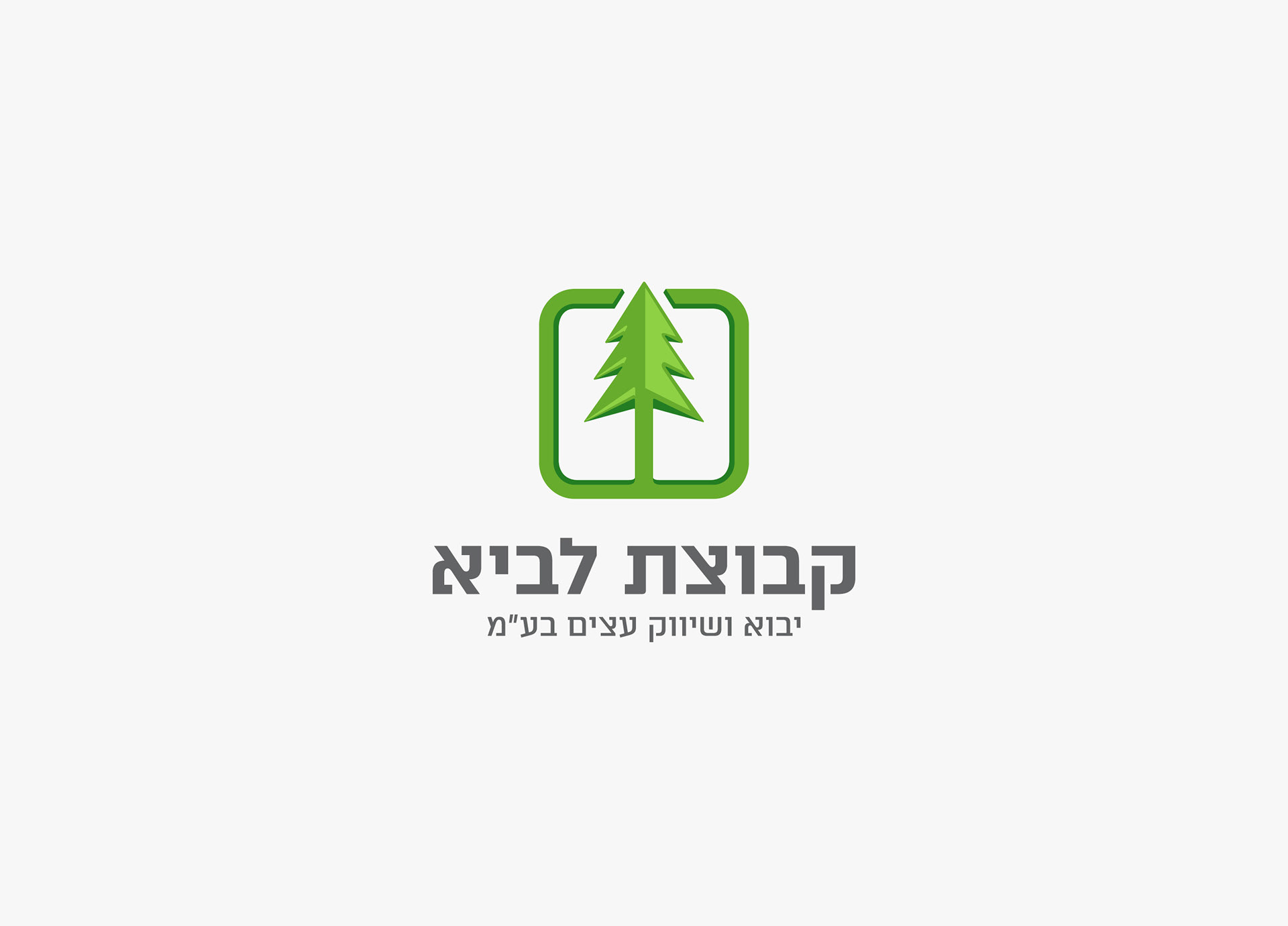 Wood importer logo