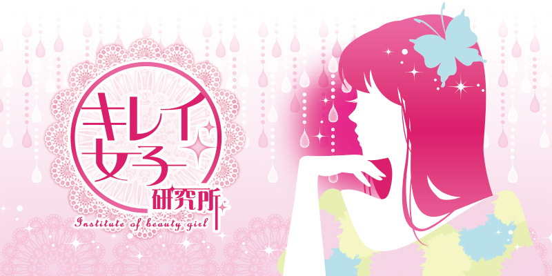 Blog用ヘッダーイラスト制作