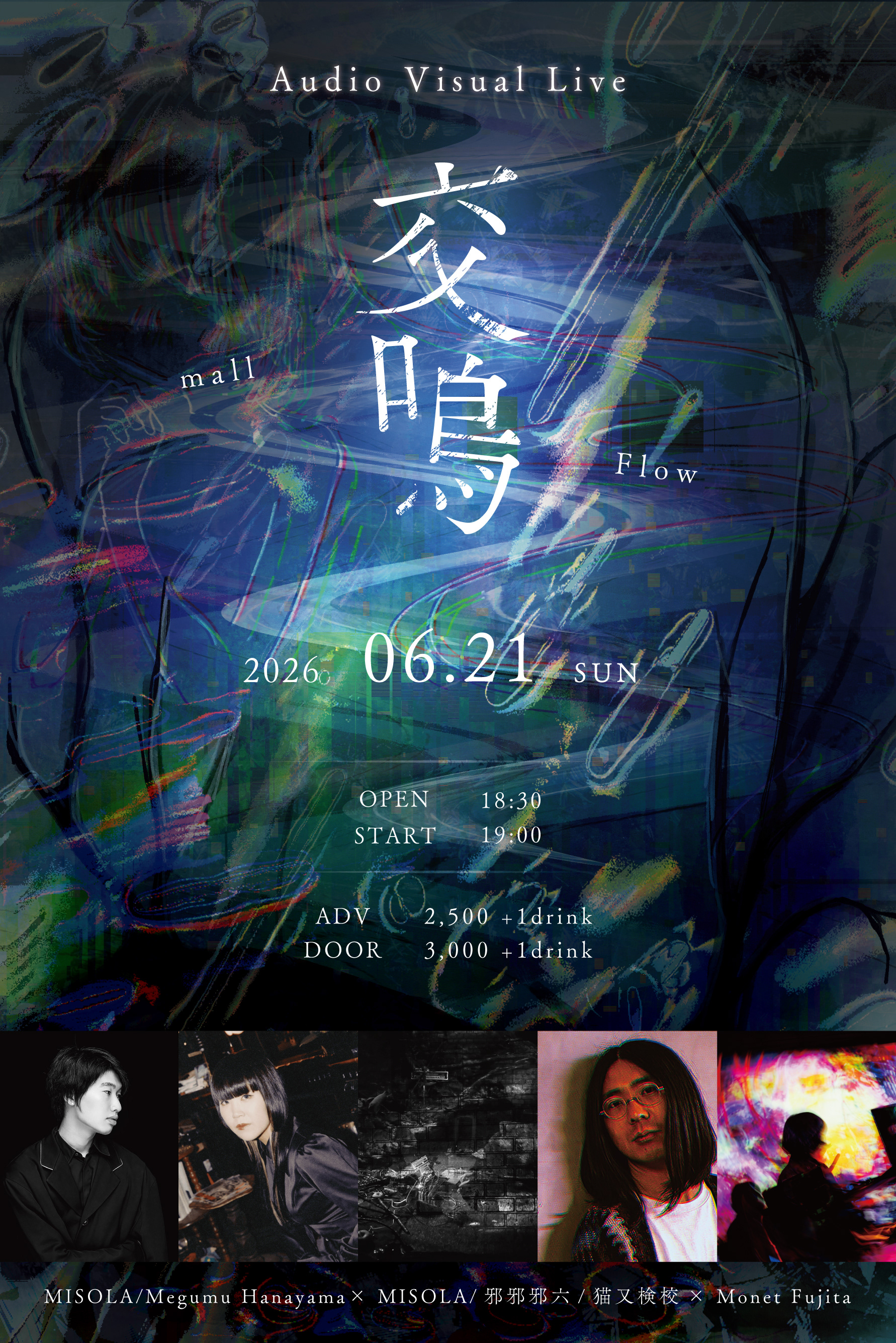 2026/06/21｜ 目白nook room