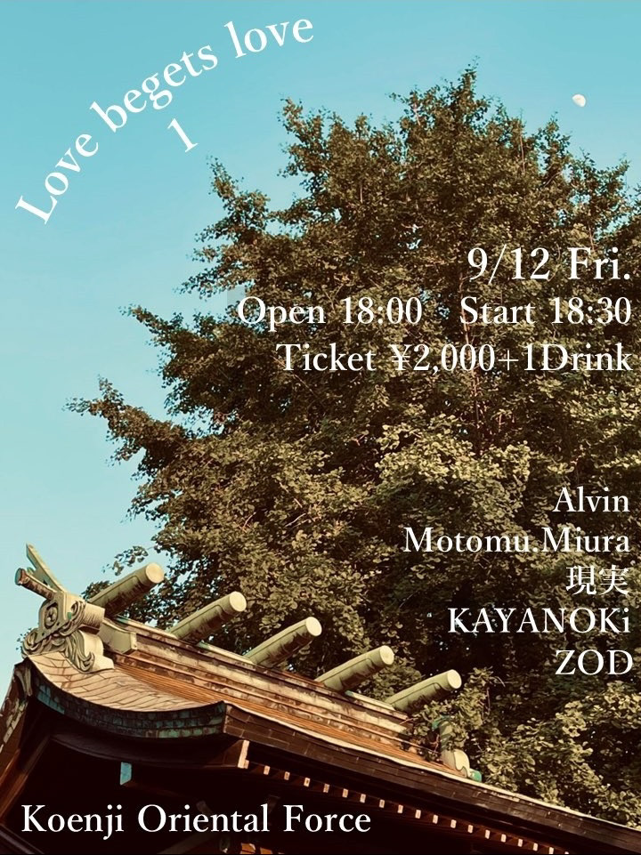 2025/09/12｜高円寺Oriental Force
