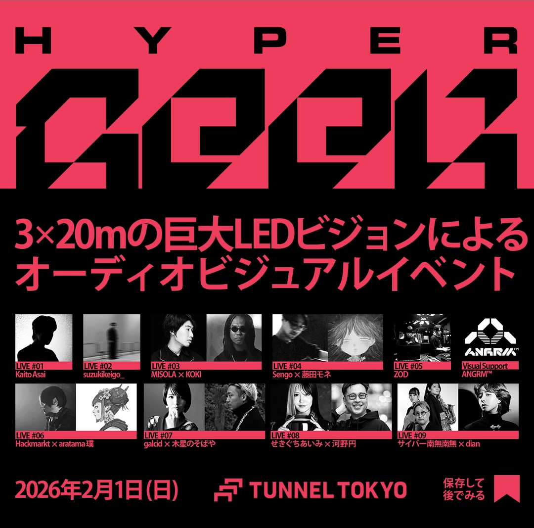2026/02/01｜TUNNEL TOKYO