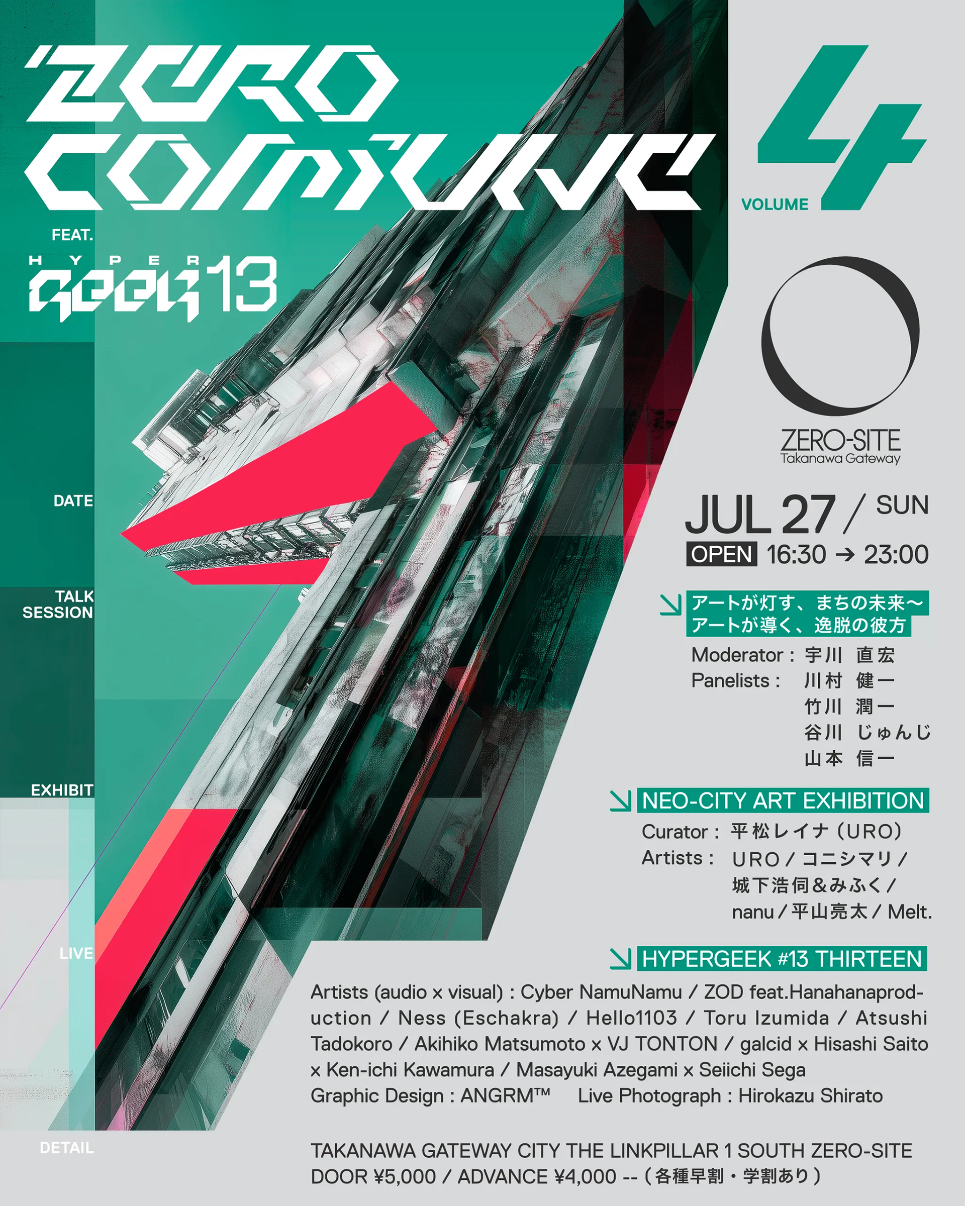 2025/07/27｜ZERO-SITE Takanawa Gateway