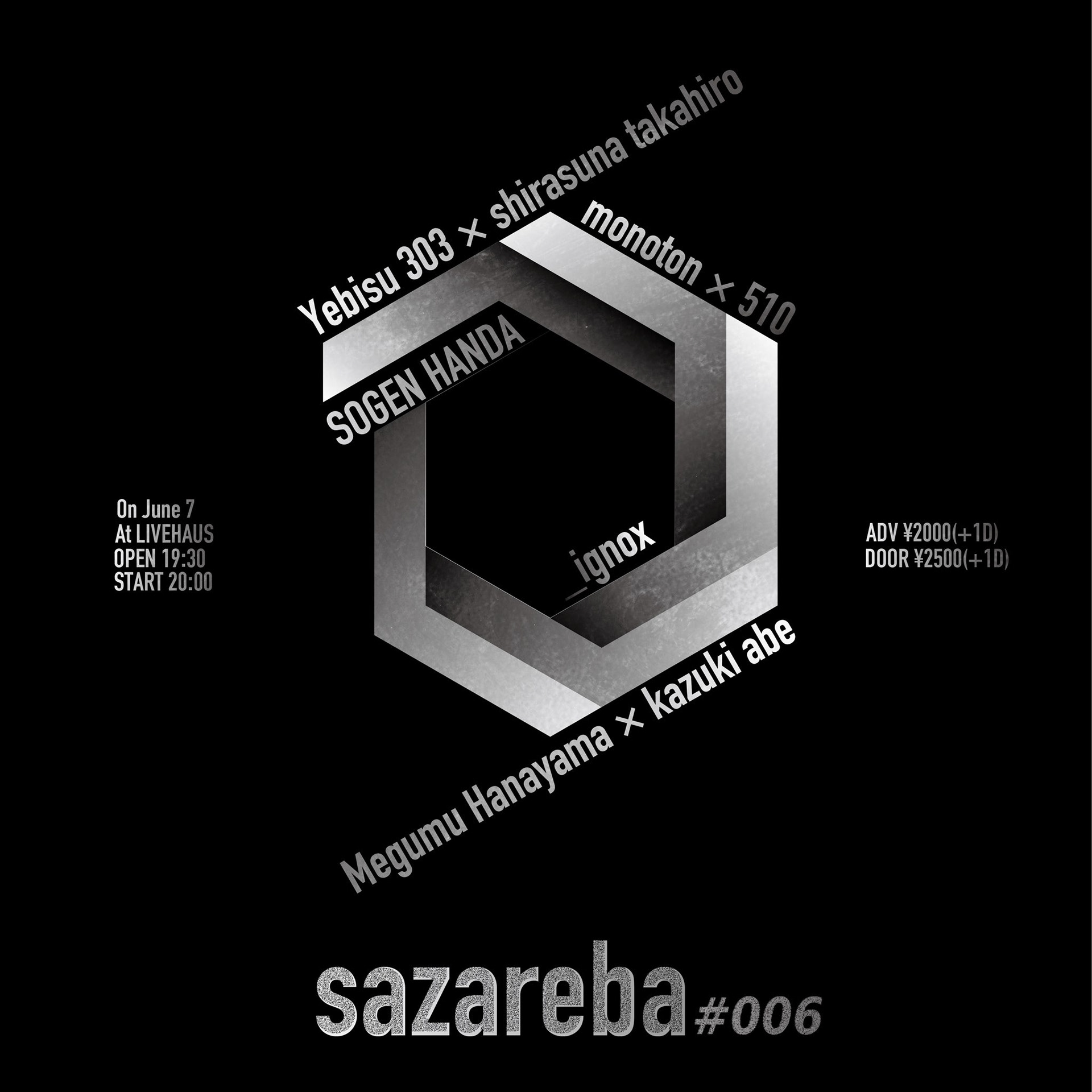 2024/06/07｜下北沢LIVE HAUS
