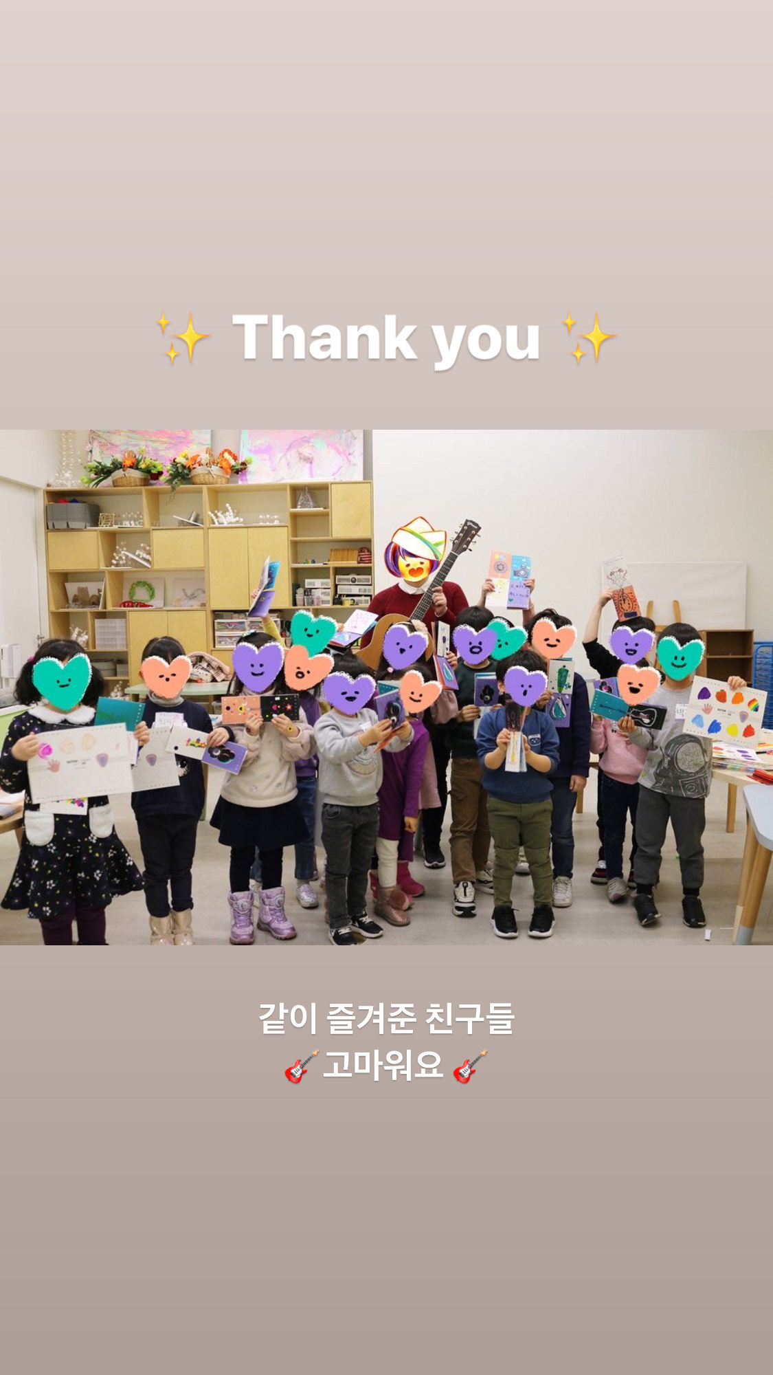 현대어린이책미술관 «언-프린티드 아이디어» 전시 Hyundai Museum of Kids' Books&art «Un-Printed Idea» Exhibition