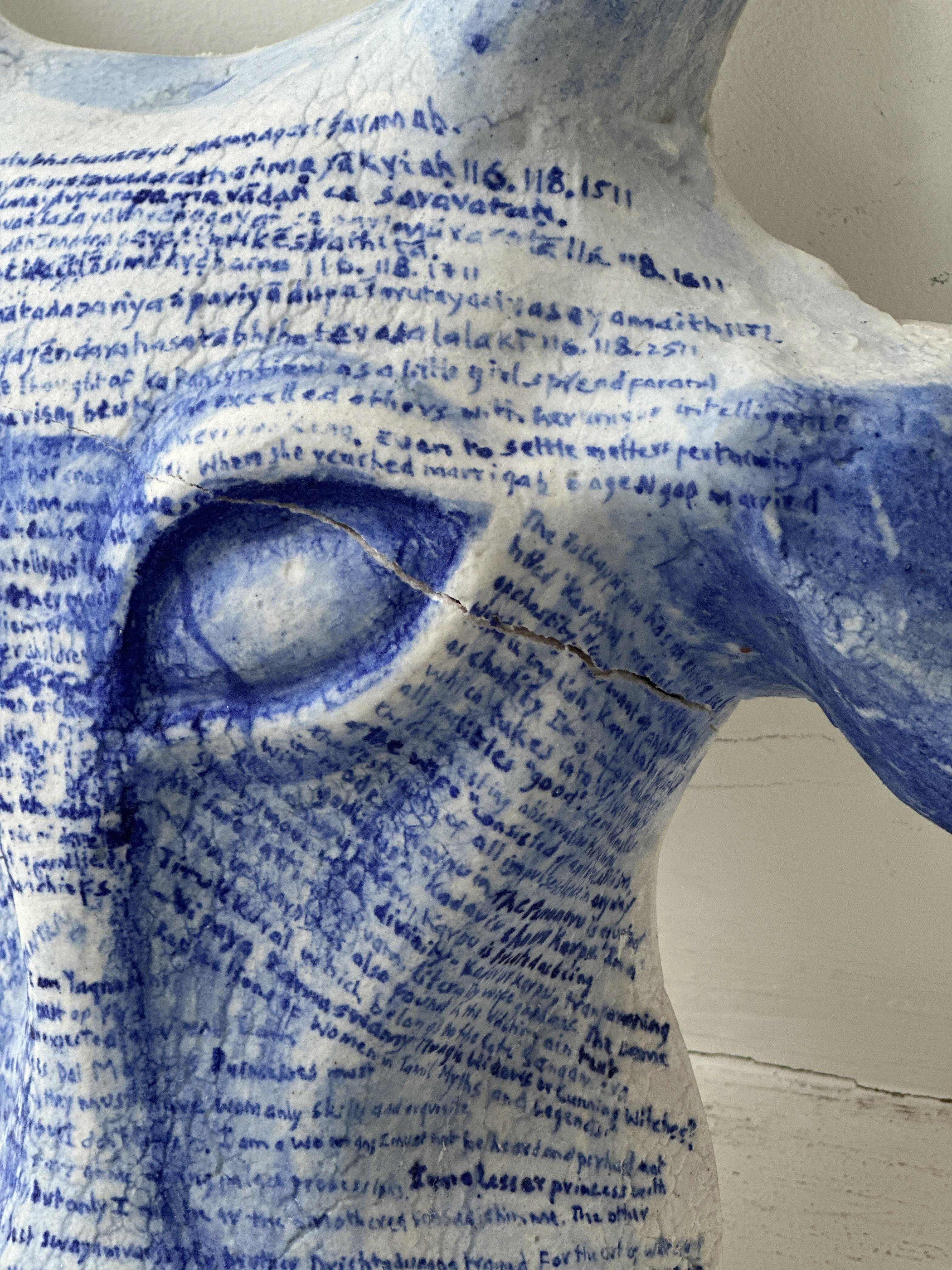 “अल्लाह की गाय” 