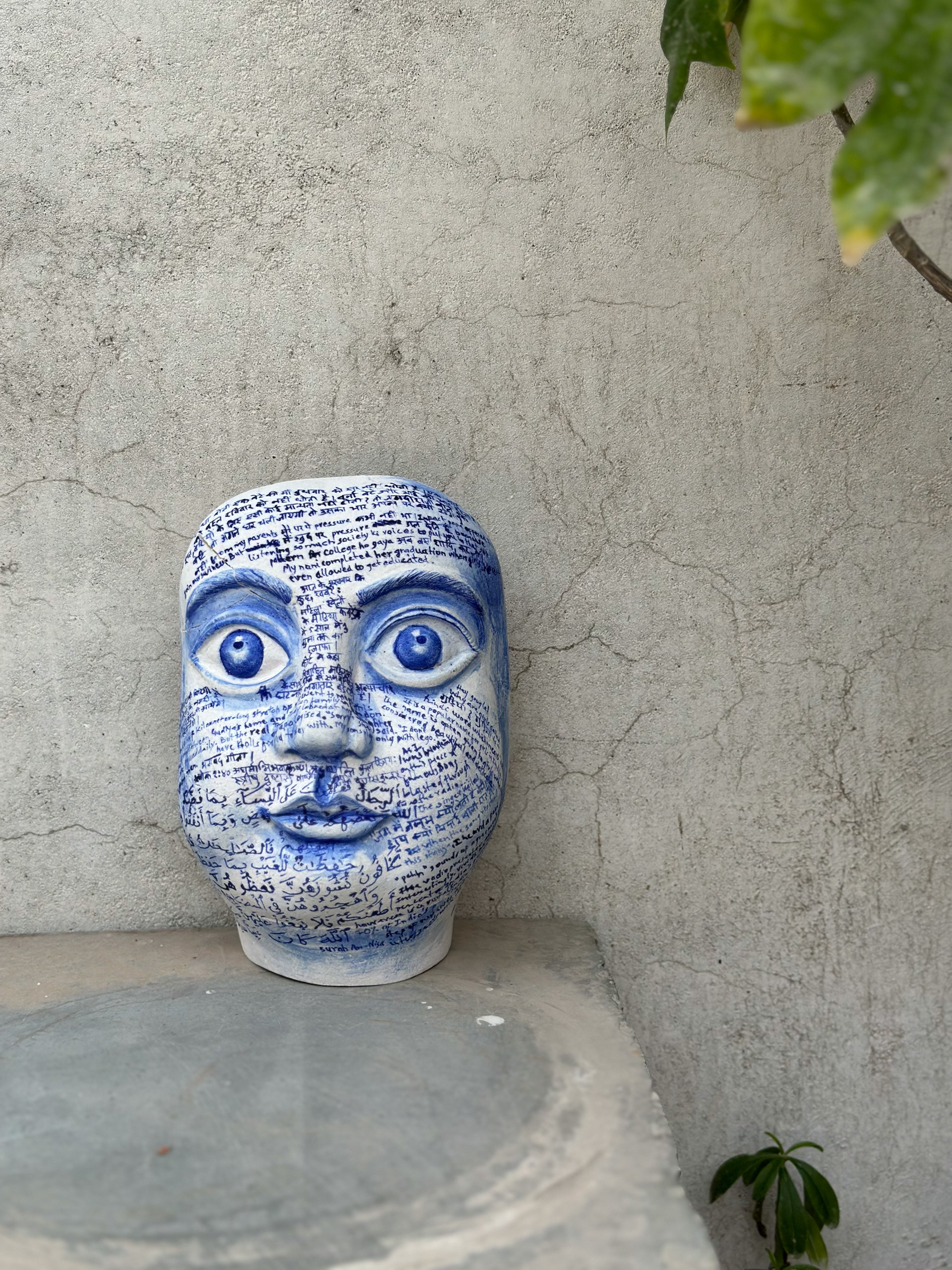 “गुड़िया रानी”