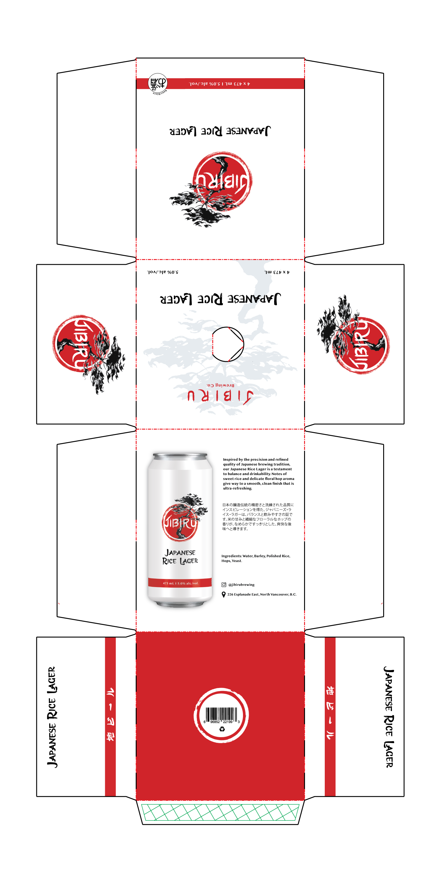 Jibiru- 4 pack box design layout, Illustrator, 2025