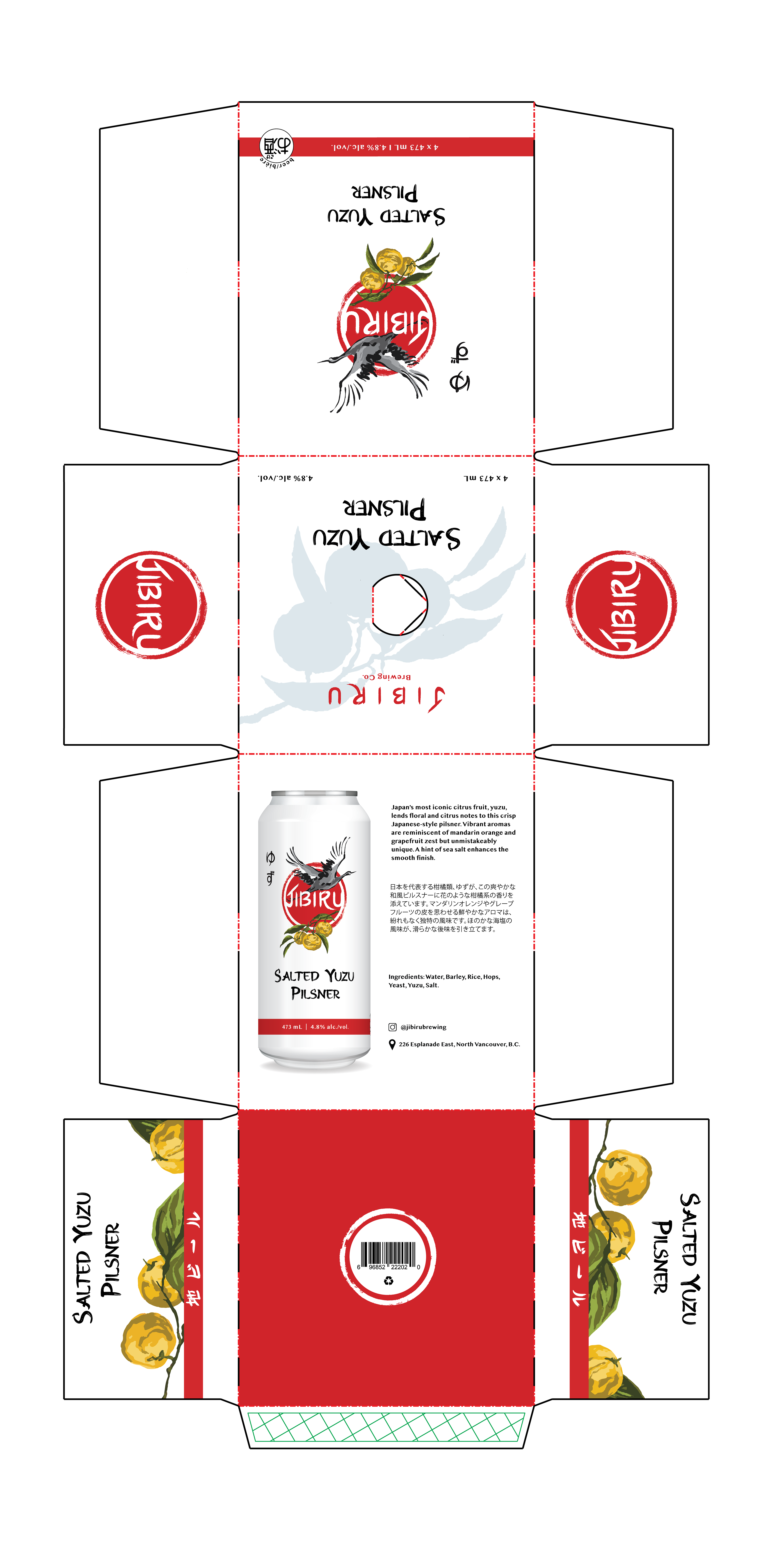 Jibiru Salted Yuzu Pilsner, 473mL 4-pack box mockup, Illustrator and Procreate, 2026