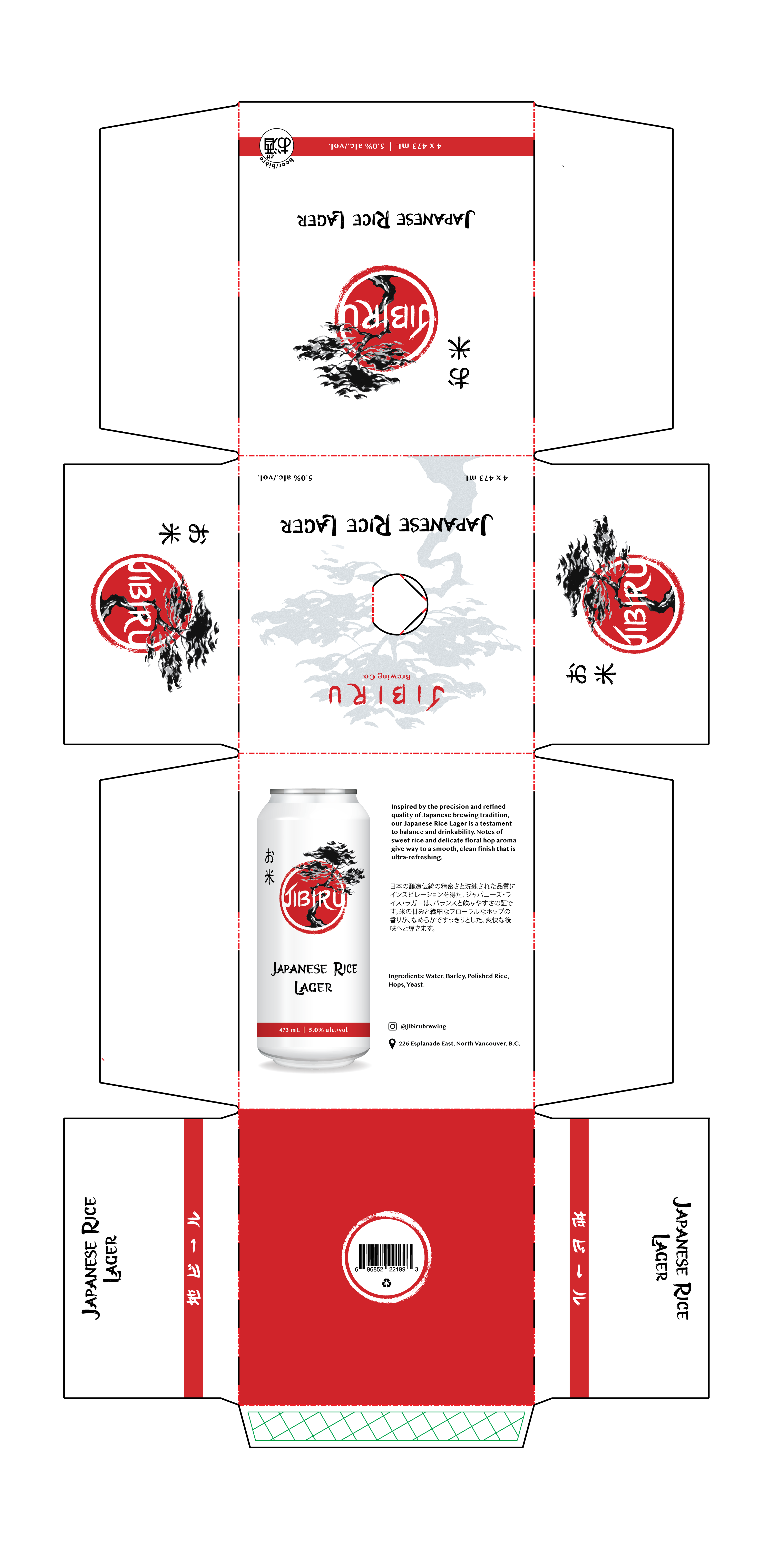 Jibiru Japanese Rice Lager, 472 mL 4-pack box mockup, Illustrator and Procreate, 2025