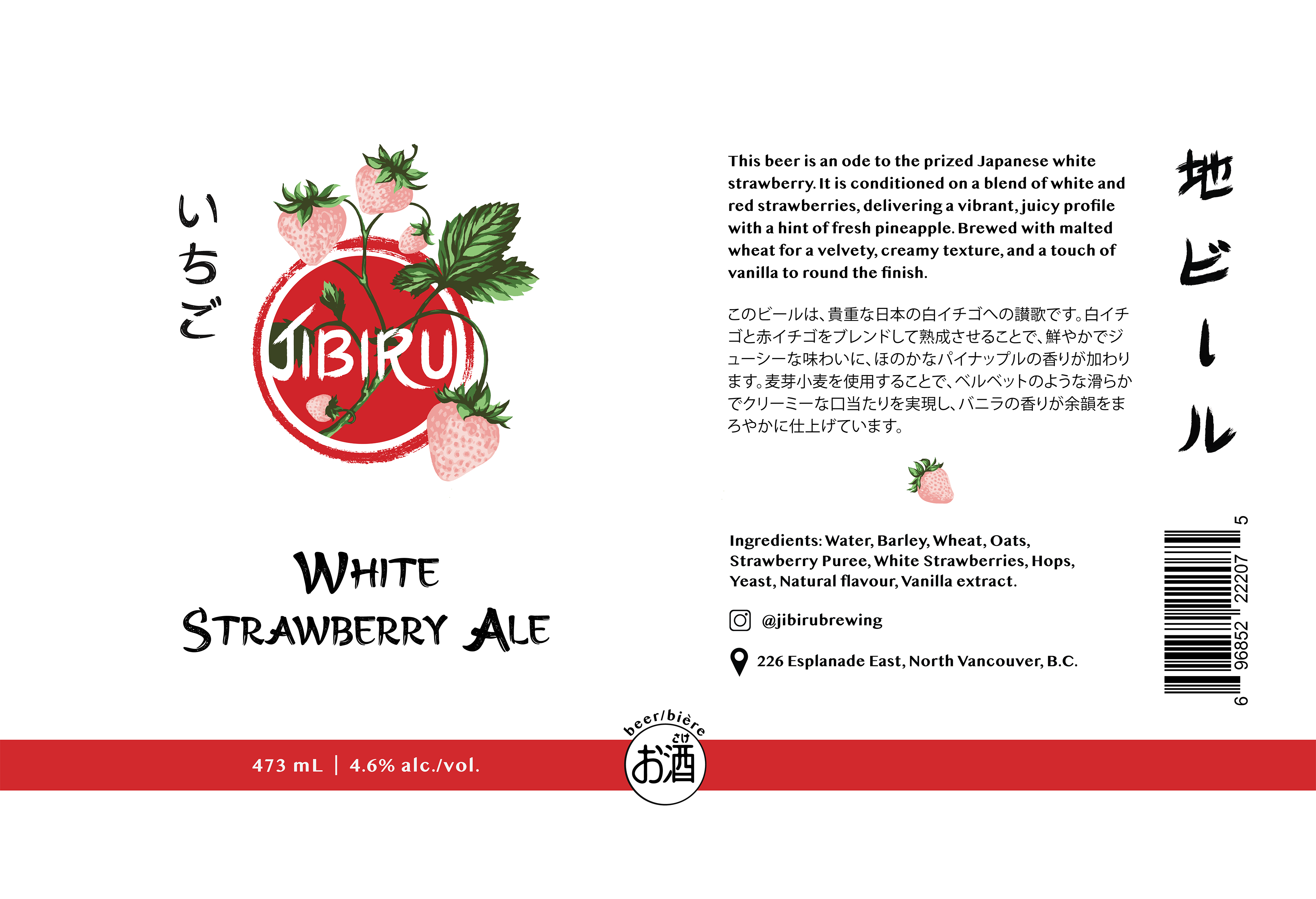 Jibiru White Strawberry Ale, 473mL label, Illustrator and Procreate, 2026