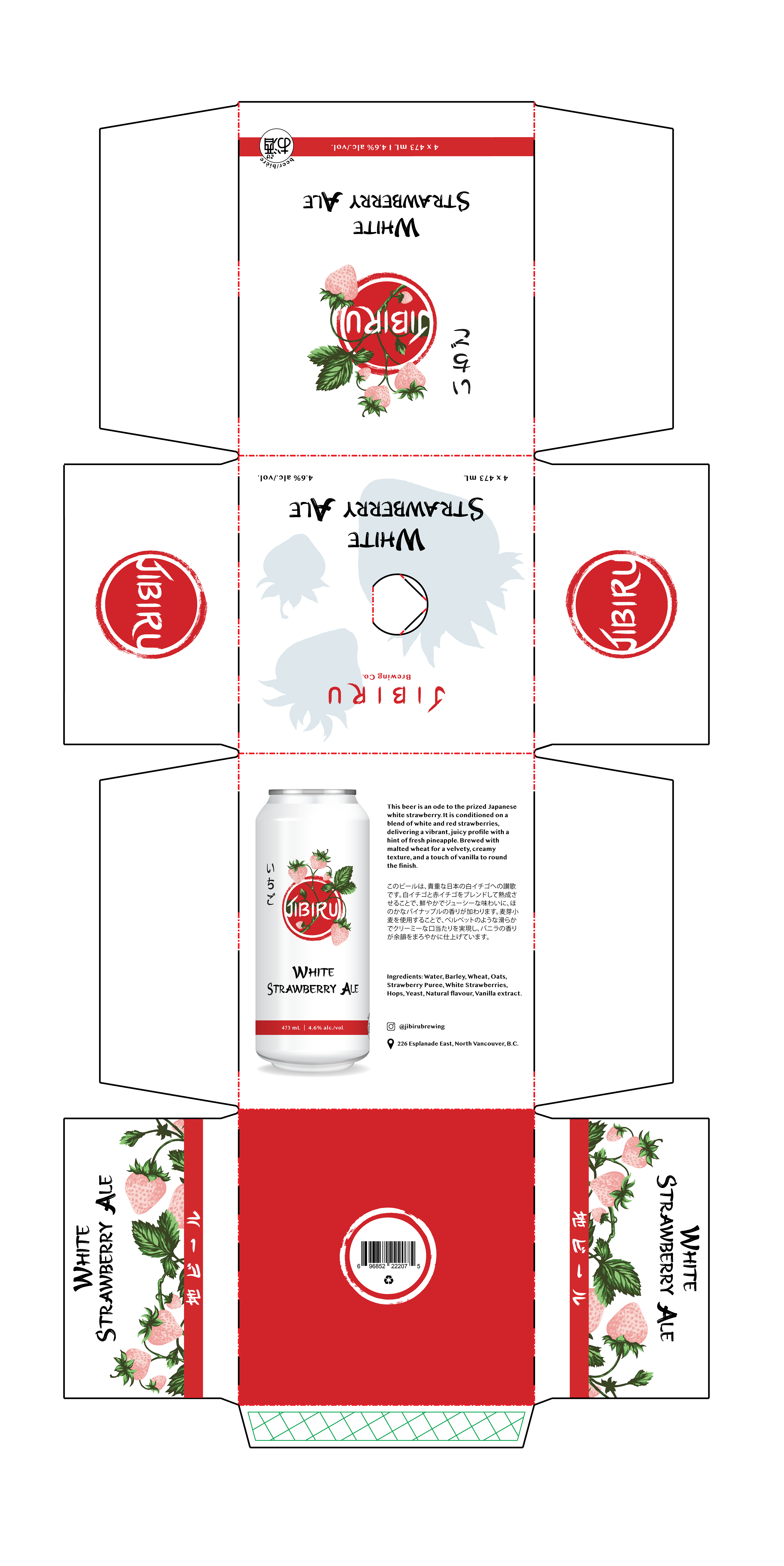 Jibiru White Strawberry Ale, 473mL 4-pack box mockup, Illustrator and Procreate, 2026