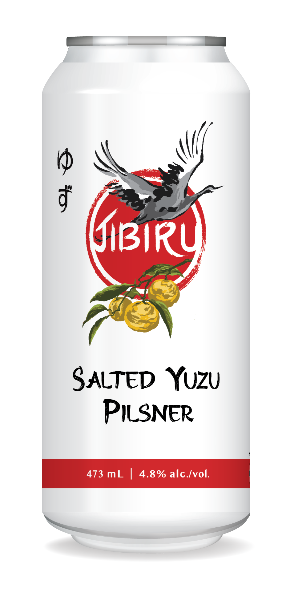 Jibiru Salted Yuzu Pilsner, 473mL can mockup, Illustrator, 2026