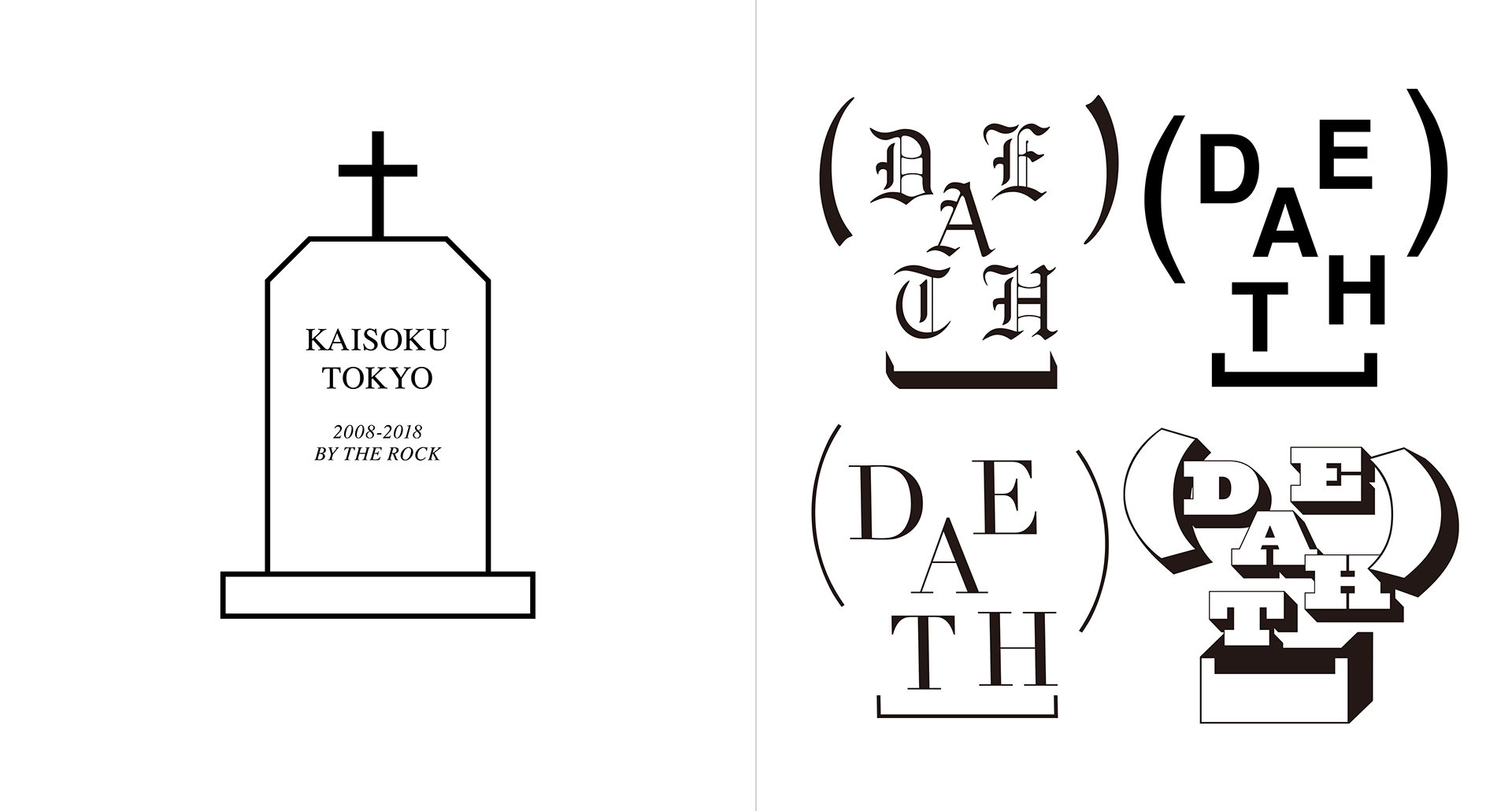 Yuta Ichinose design work Kaisoku Tokyo Death
