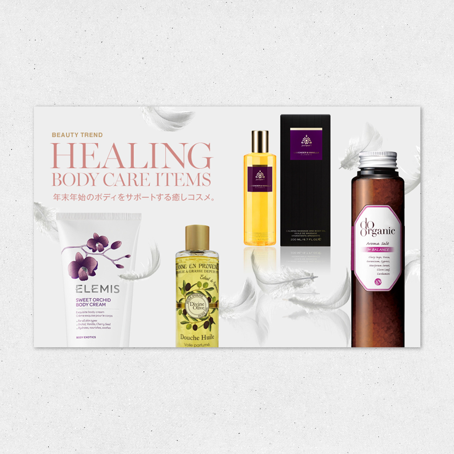 Webサイト用バナー