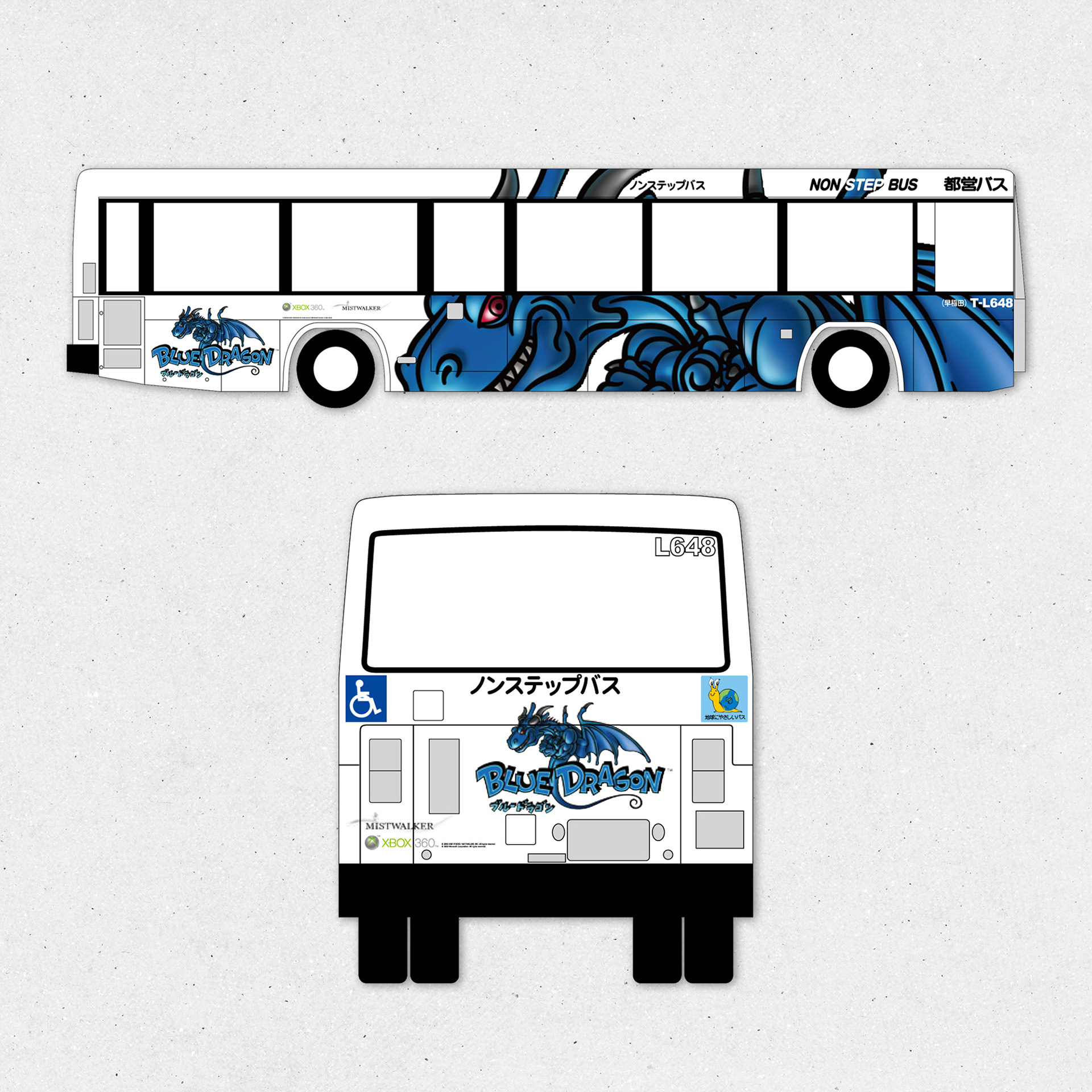 早稲田バスラッピング