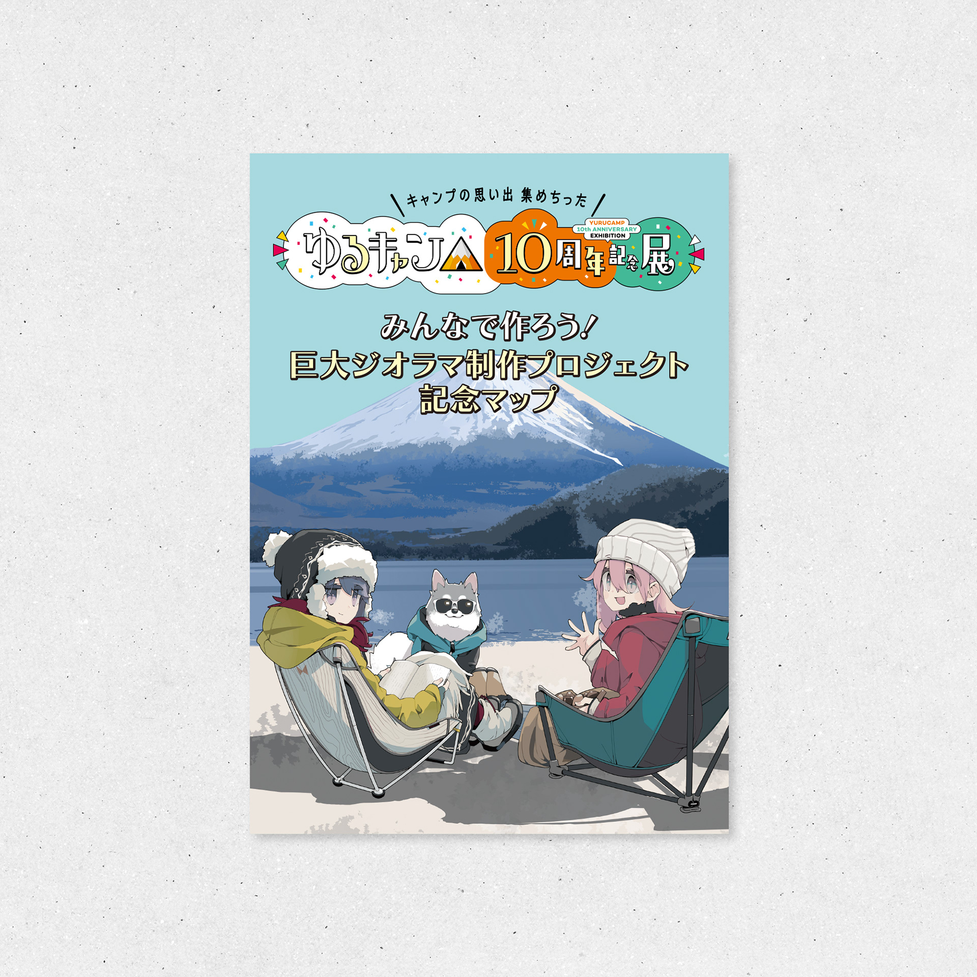 a2リーフレット