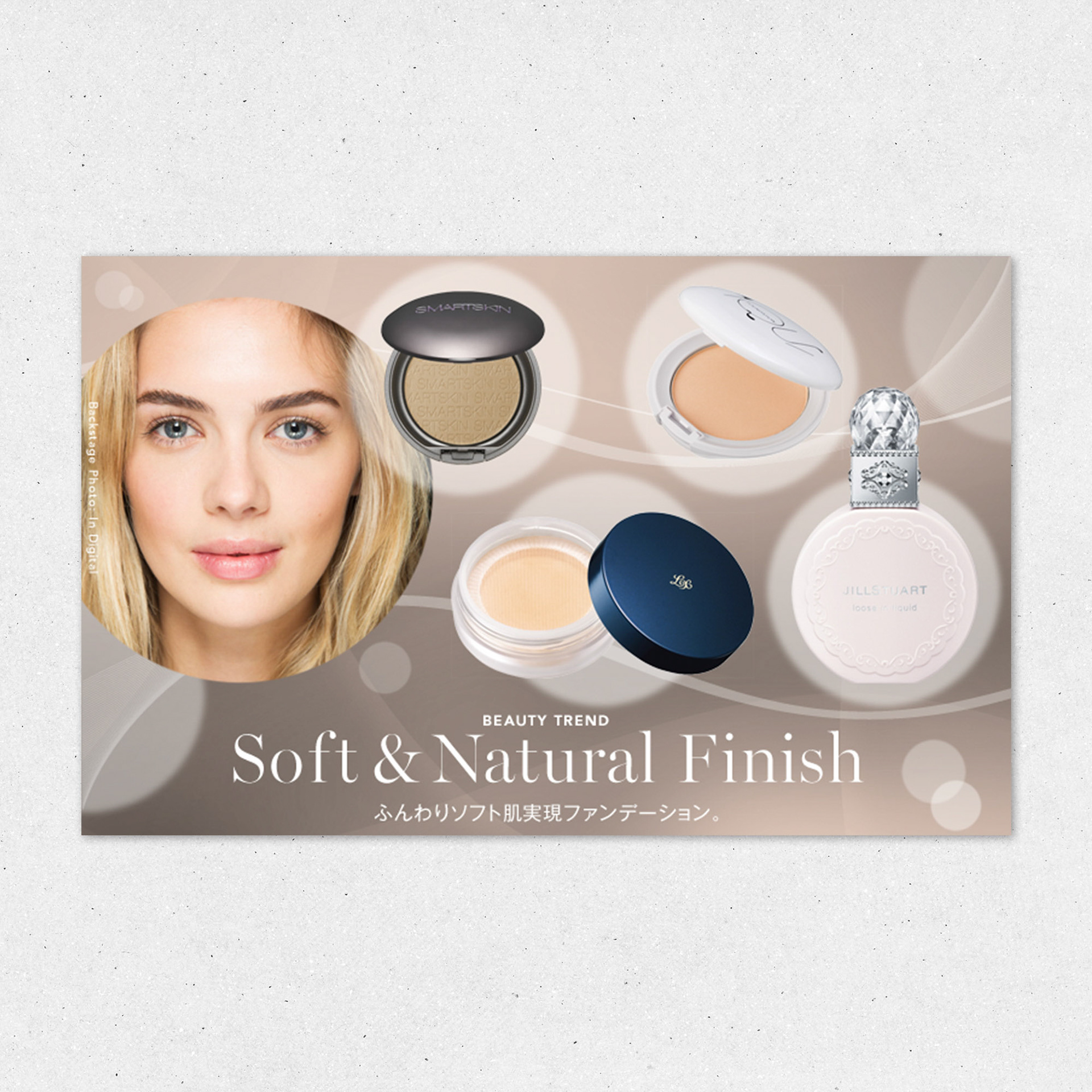 Webサイト用バナー