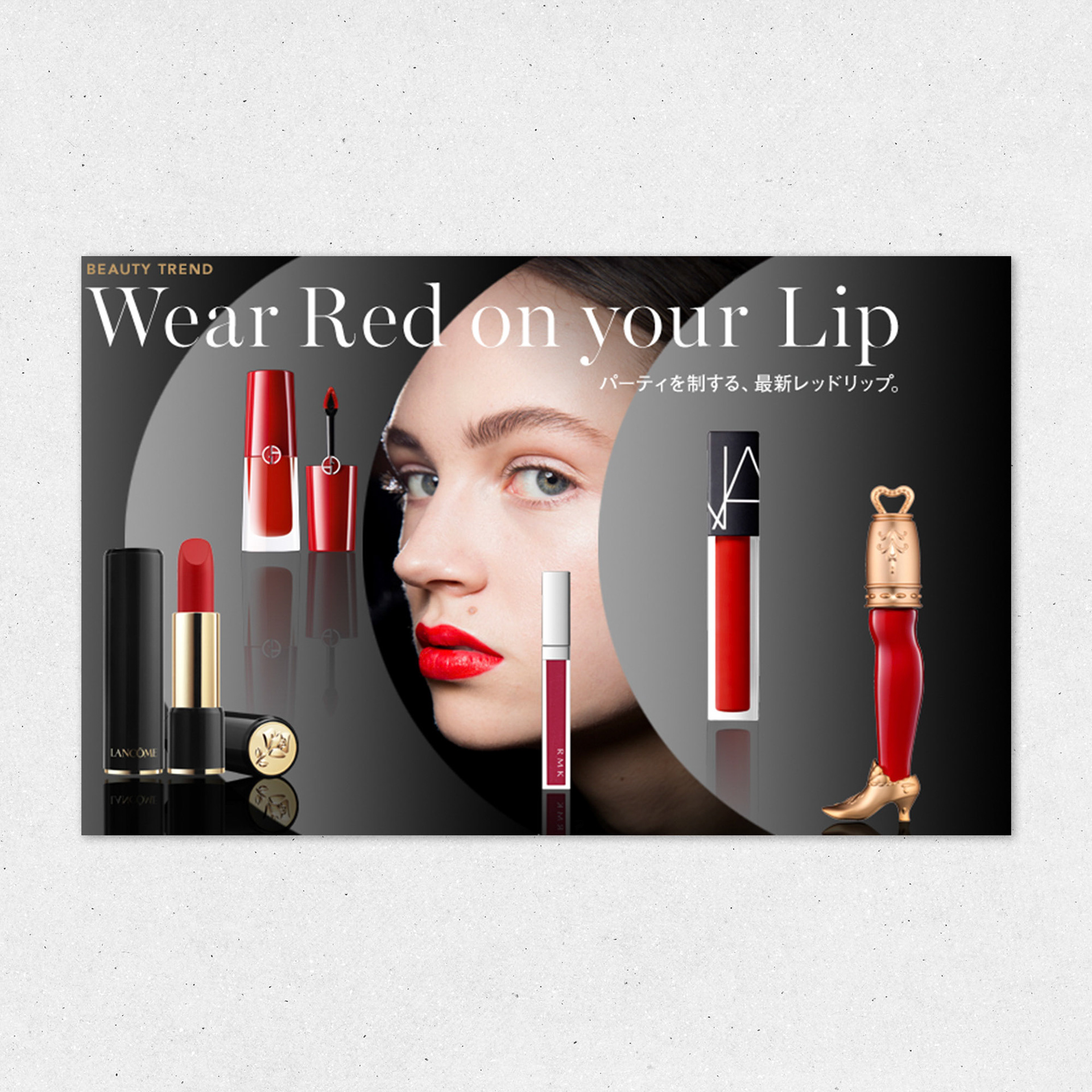 Webサイト用バナー