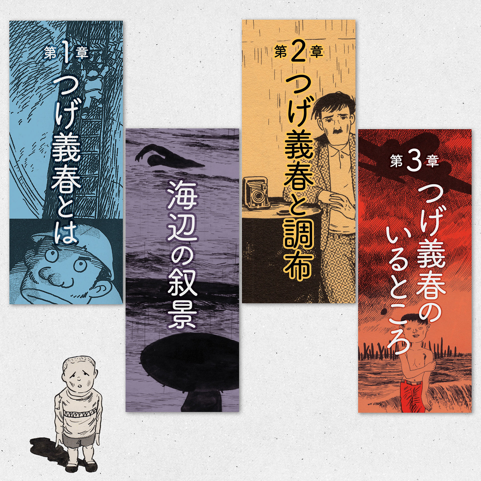 垂れ幕　展示室内用