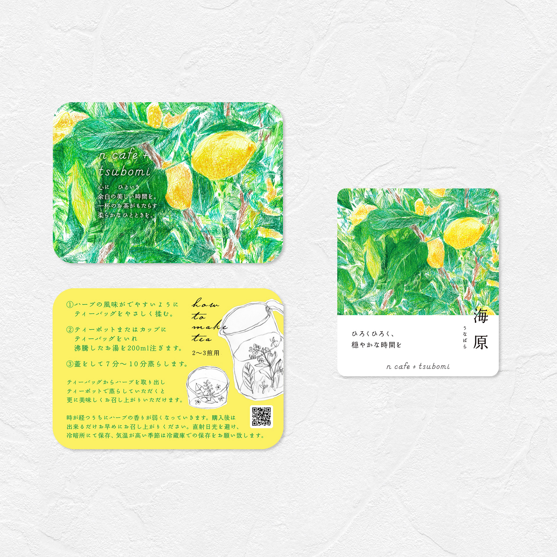 tea card.／ package sheel