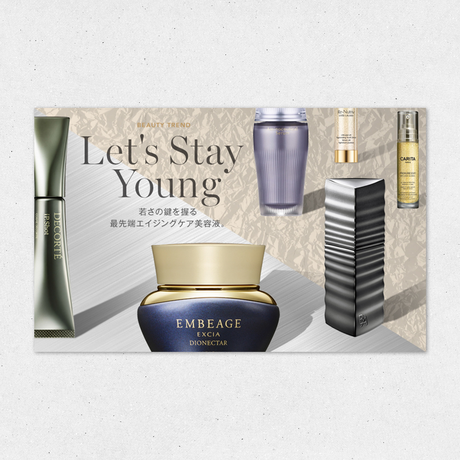 Webサイト用バナー