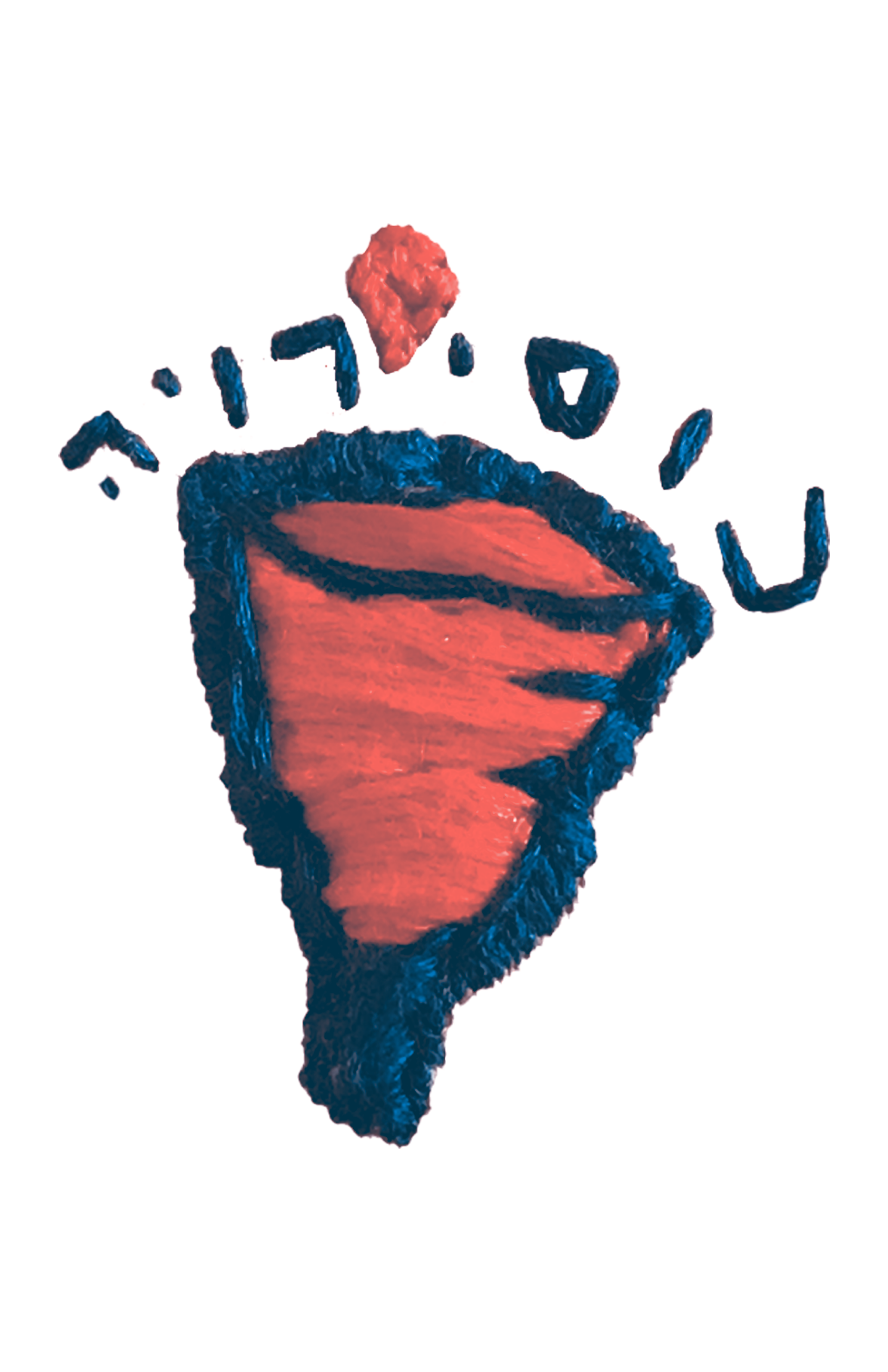 My Cup Overflows, 2022