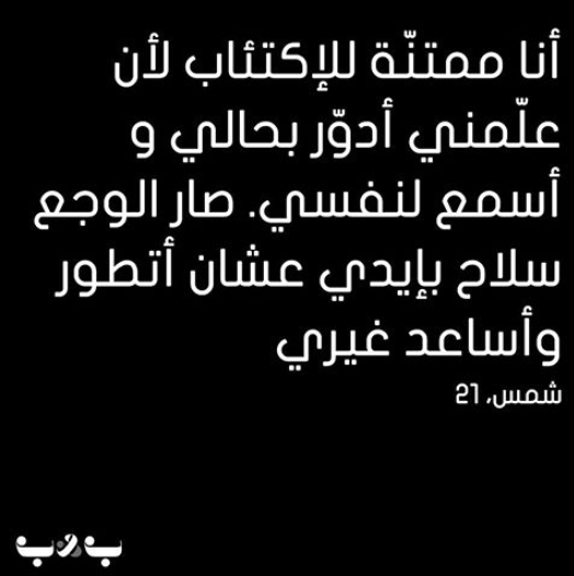 Quote