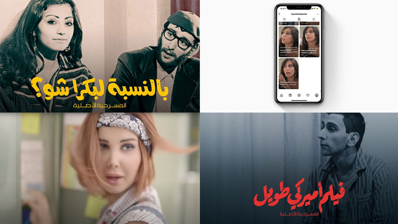 Click for more from Moe Bsat