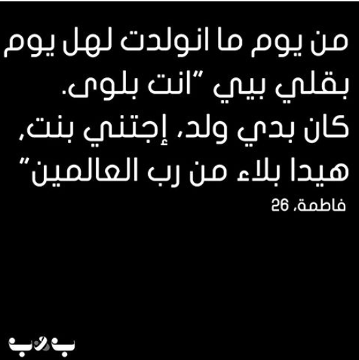 Quote
