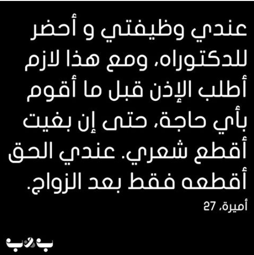 Quote