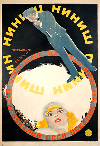 Constructivism Inspiration