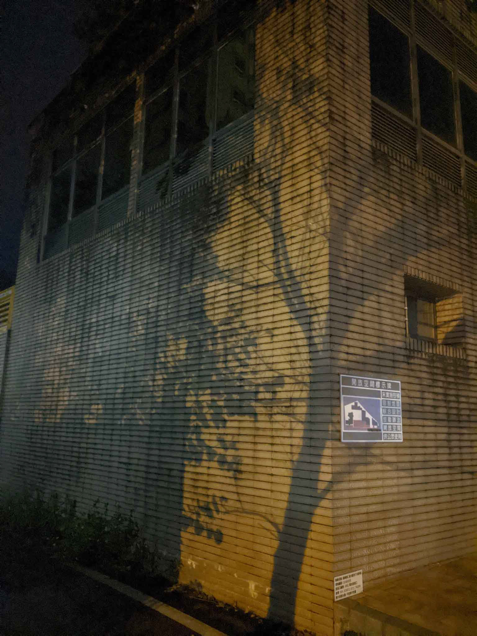 凱悅二期一樓外牆