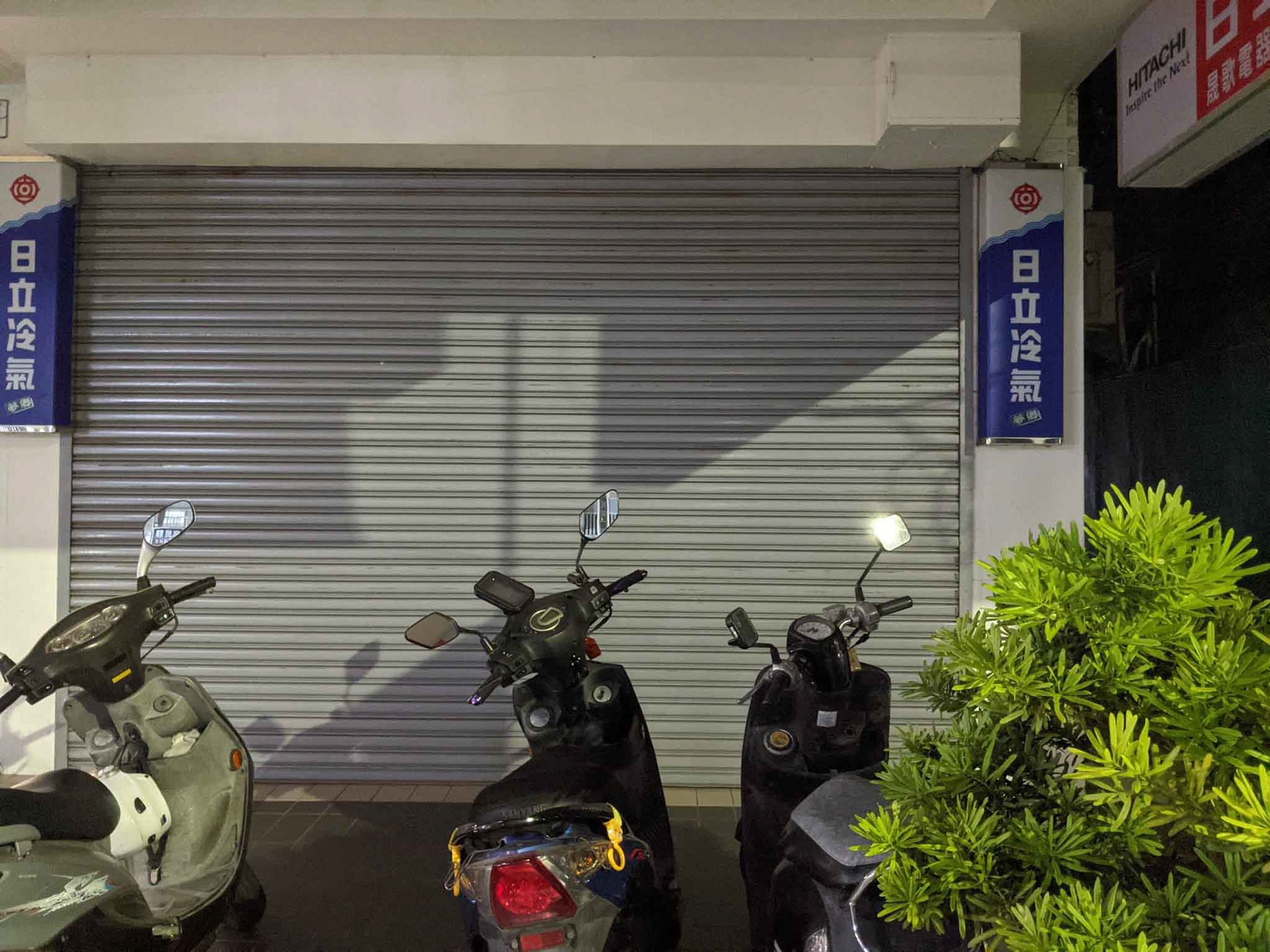 電器門口