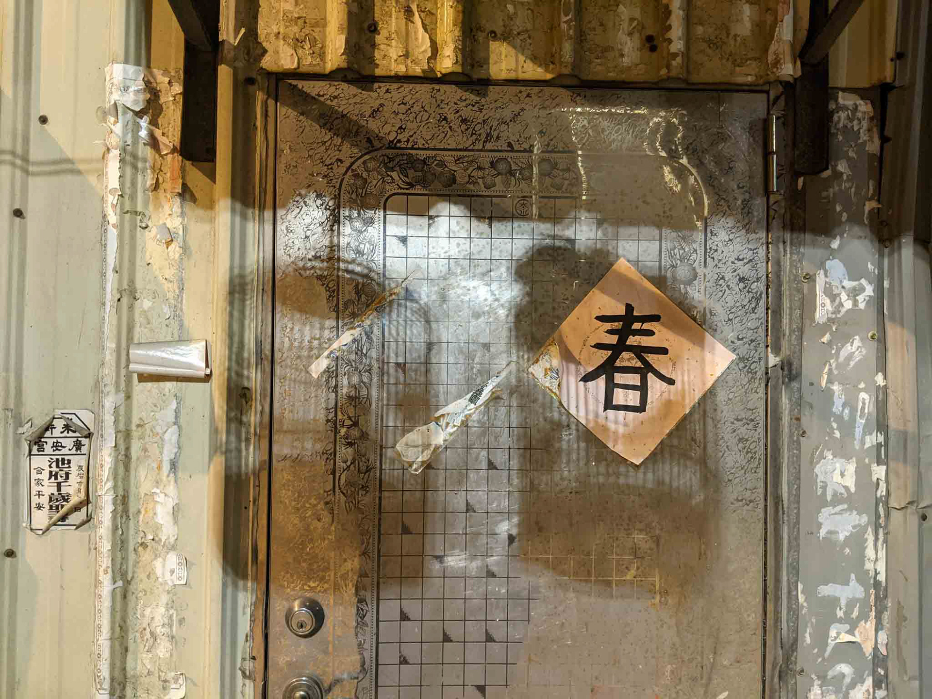 大天后宮旁住宅鐵門