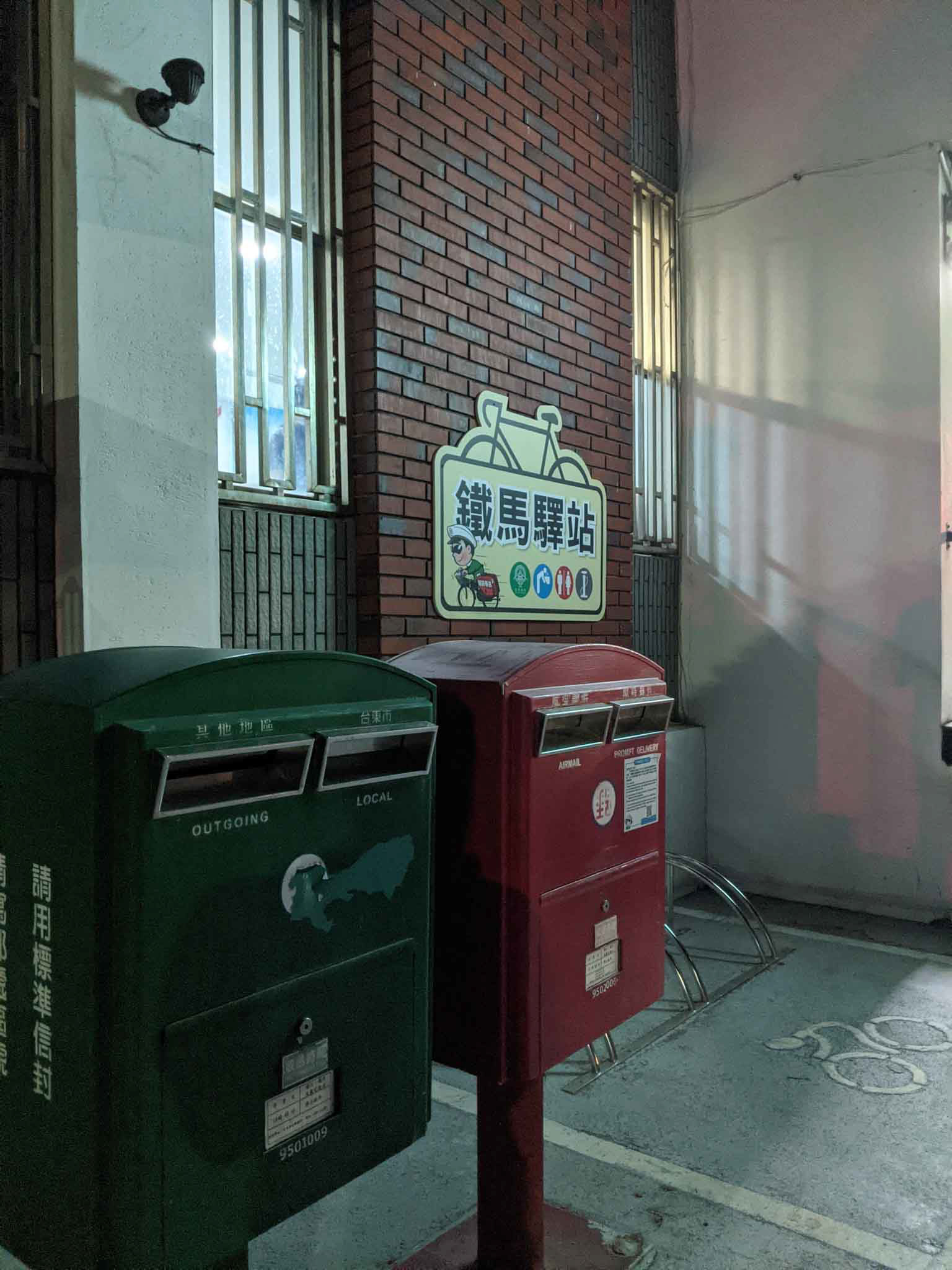 大同路郵局窗外