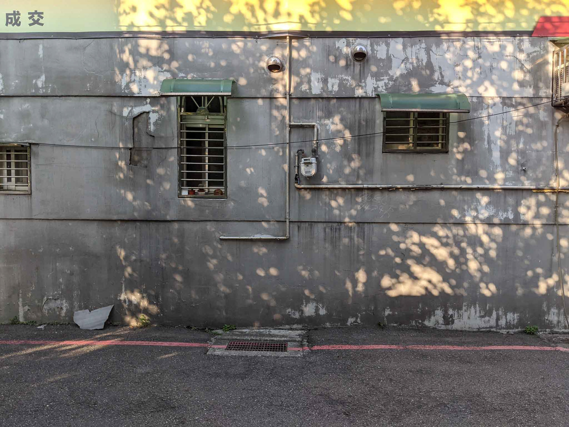 下午的北投民宅外牆