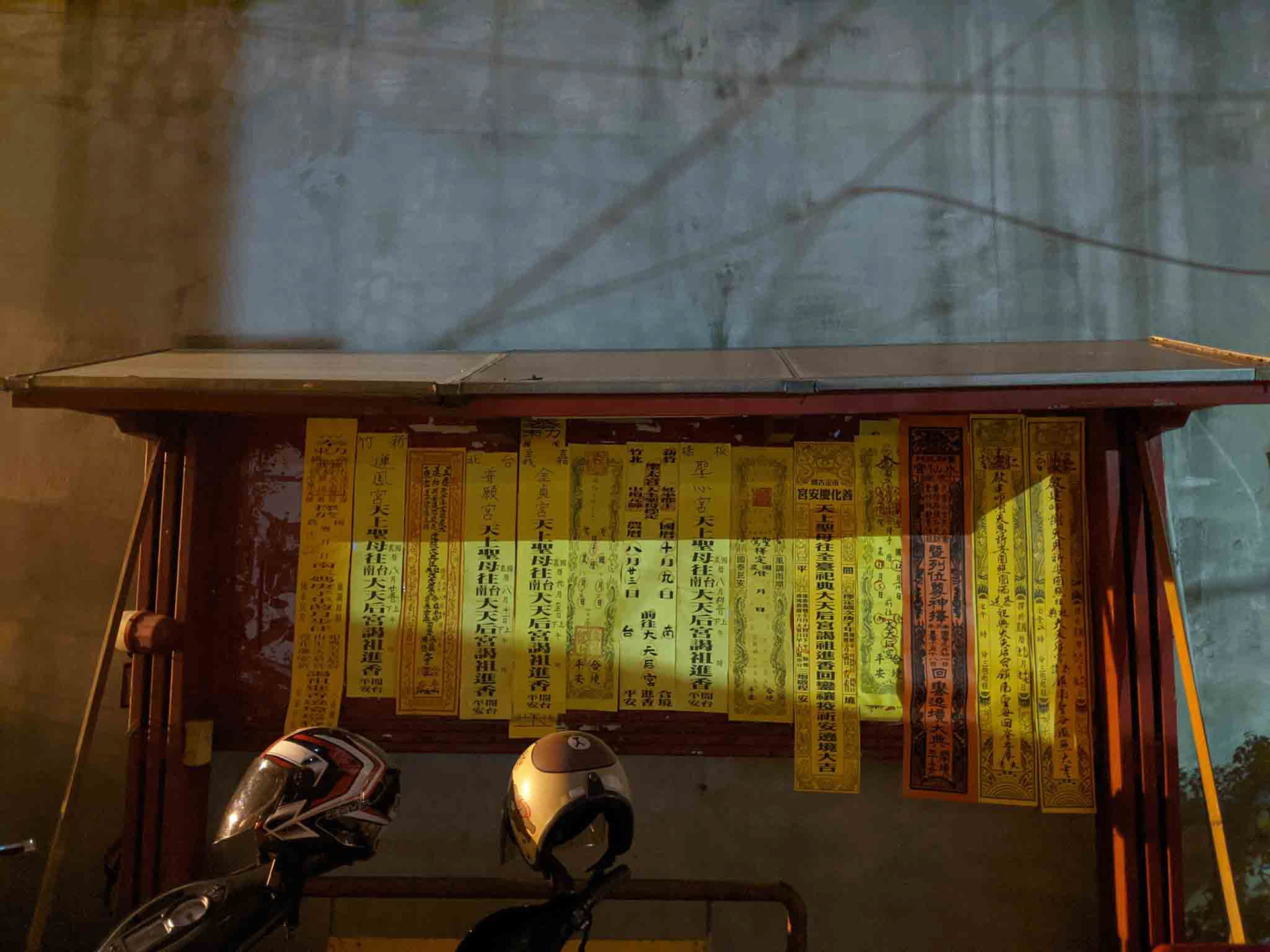 大天后宮巷口看板