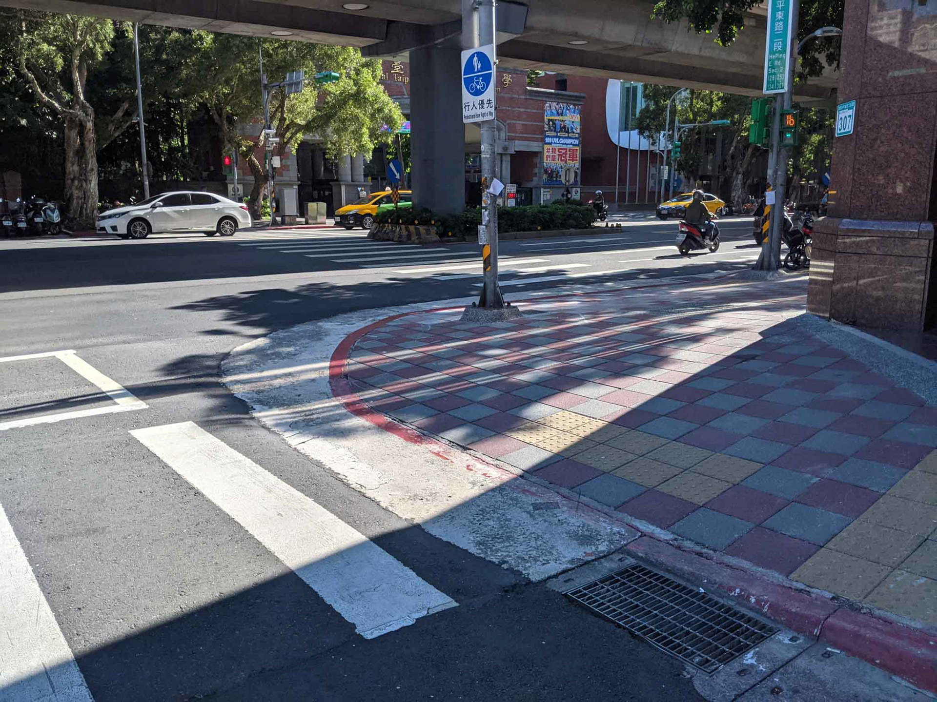 和平東路二段311巷口