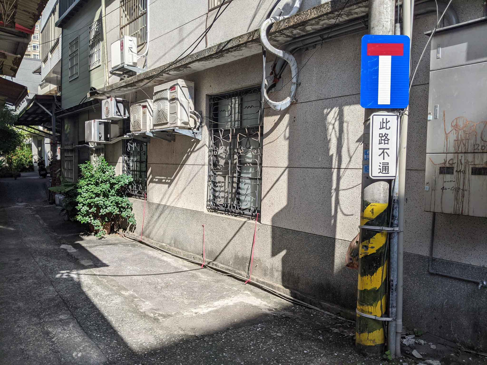 下午的巷弄 仁愛路11巷