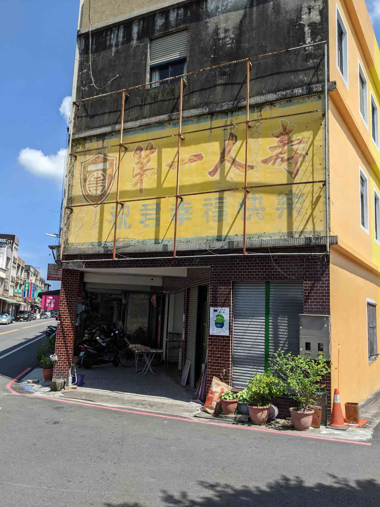 冬山路上建築外牆